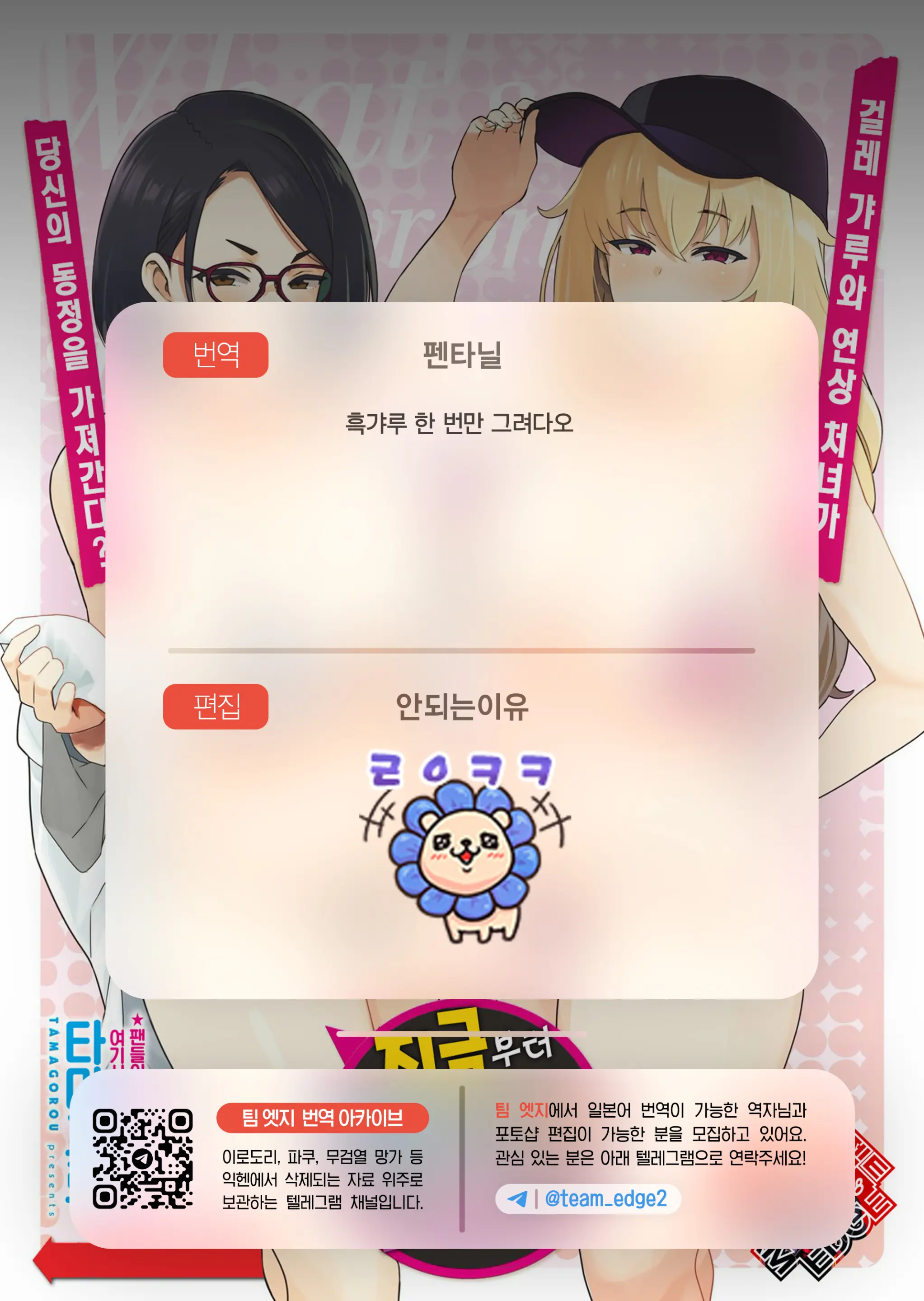 웹툰 이미지 27