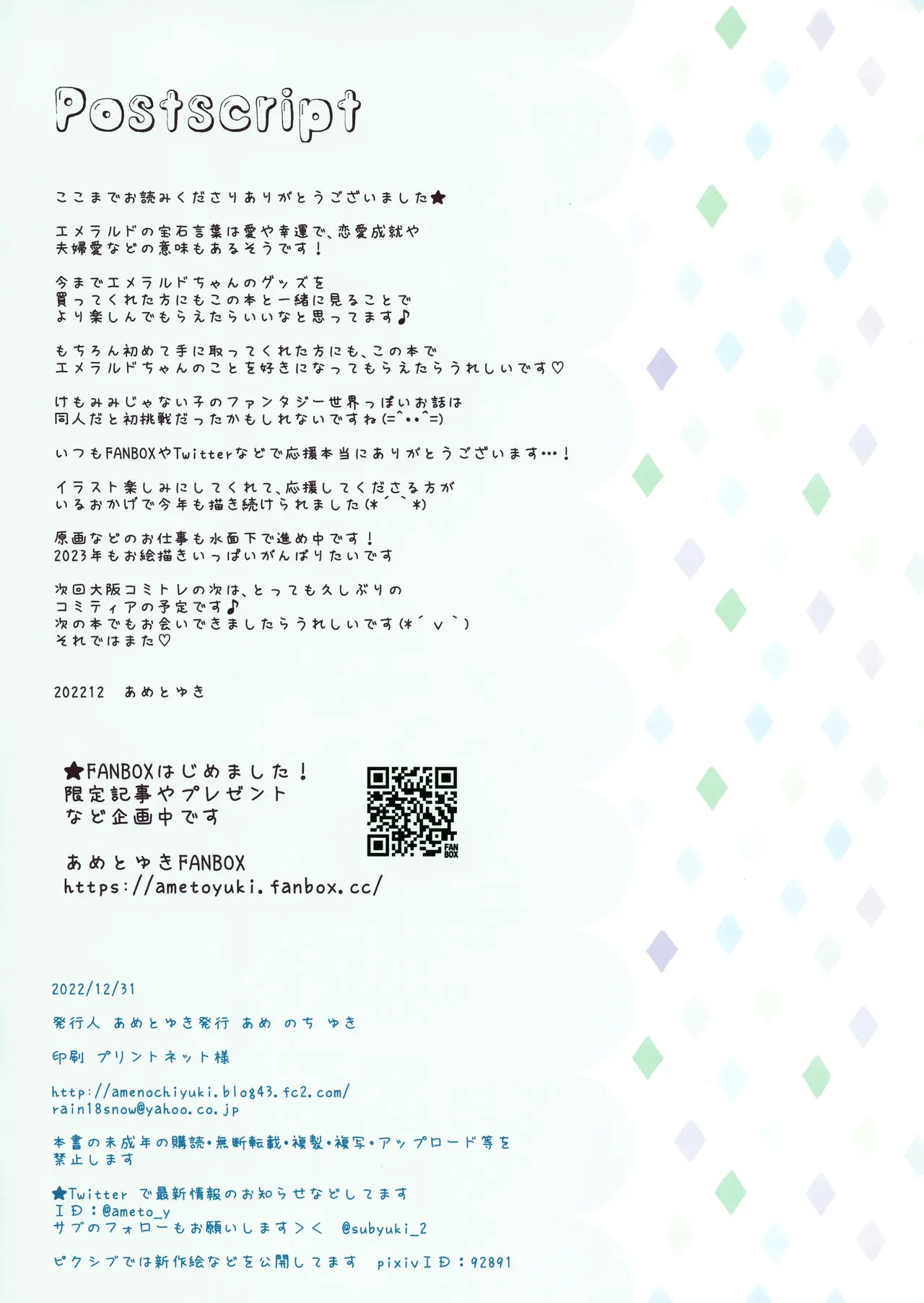 웹툰 이미지 14