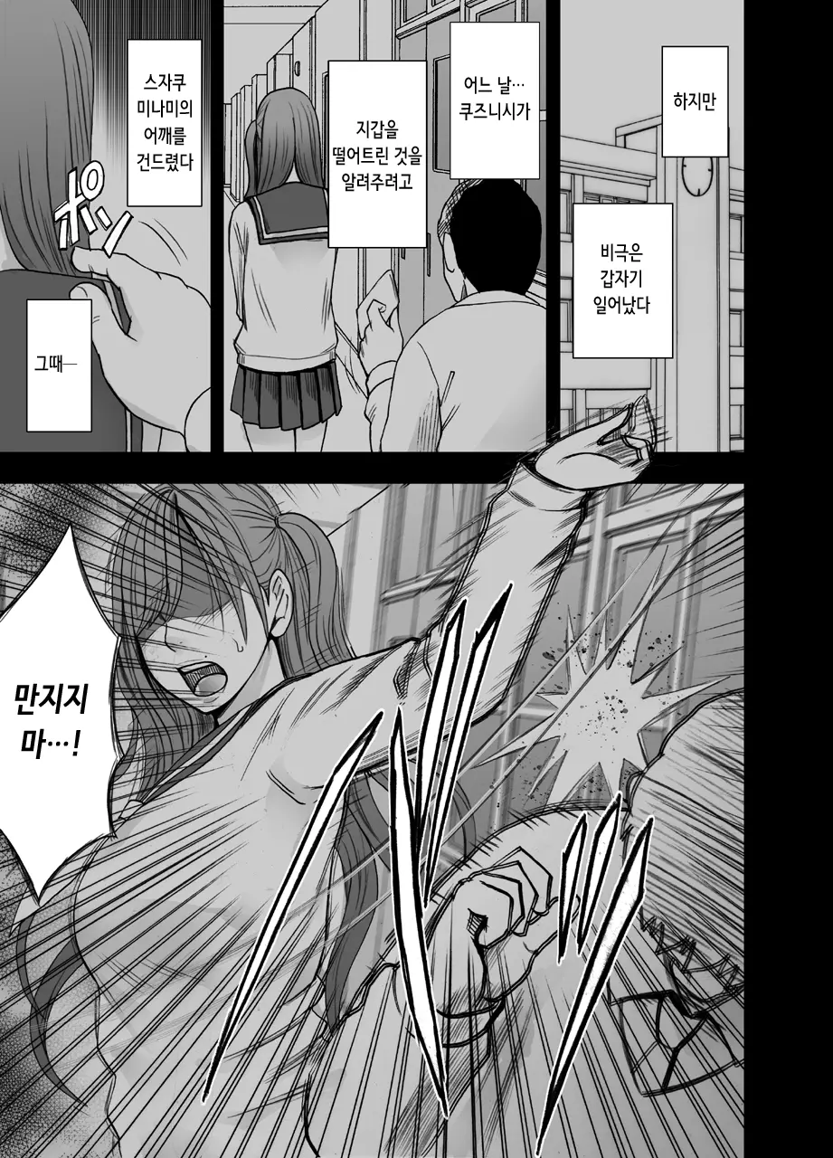 웹툰 이미지 7