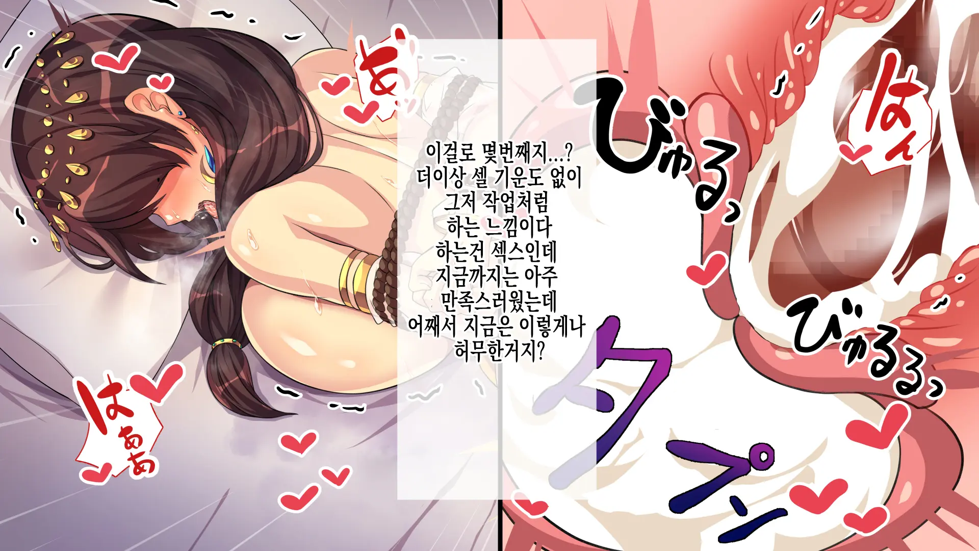 웹툰 이미지 109