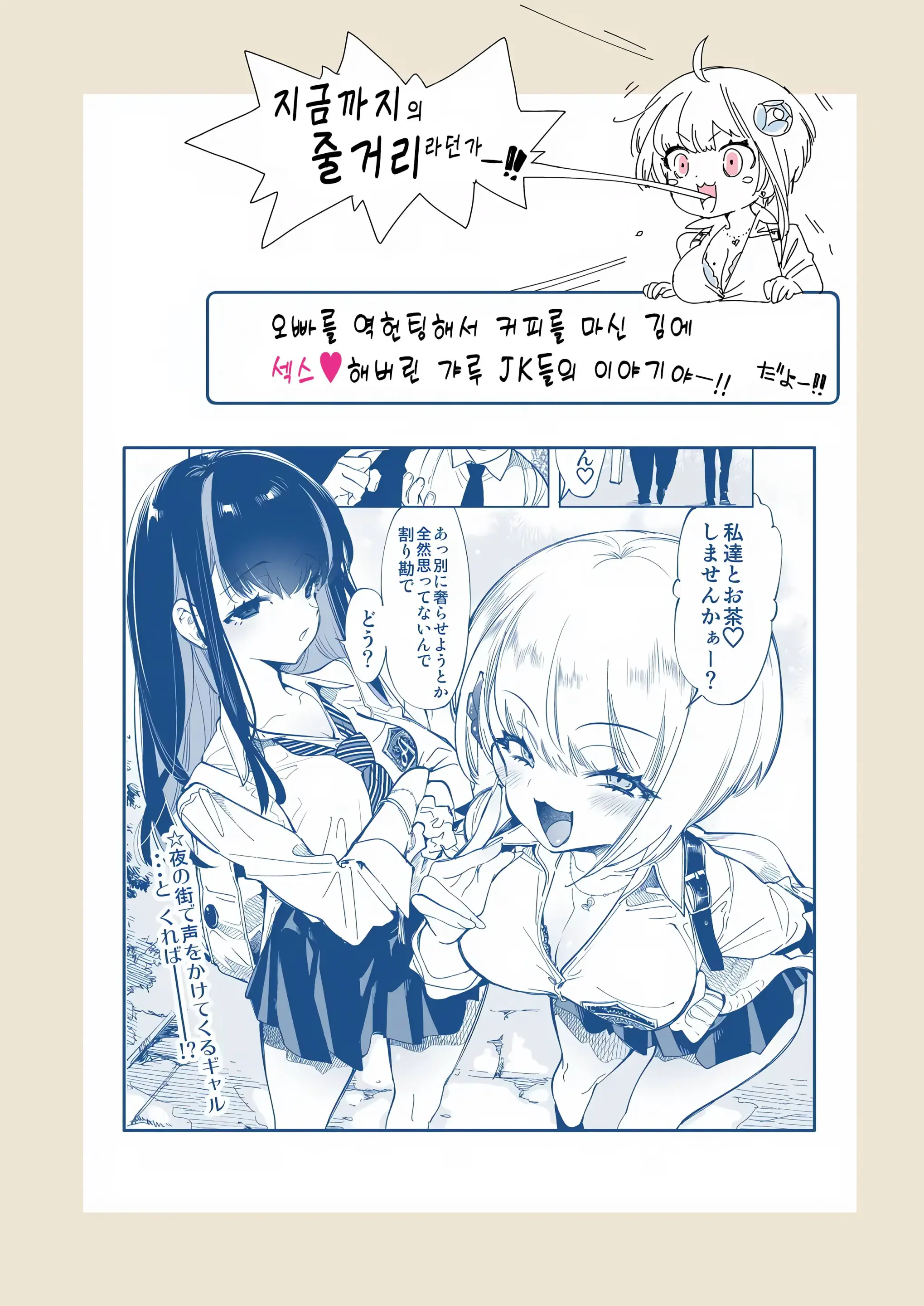 웹툰 이미지 23