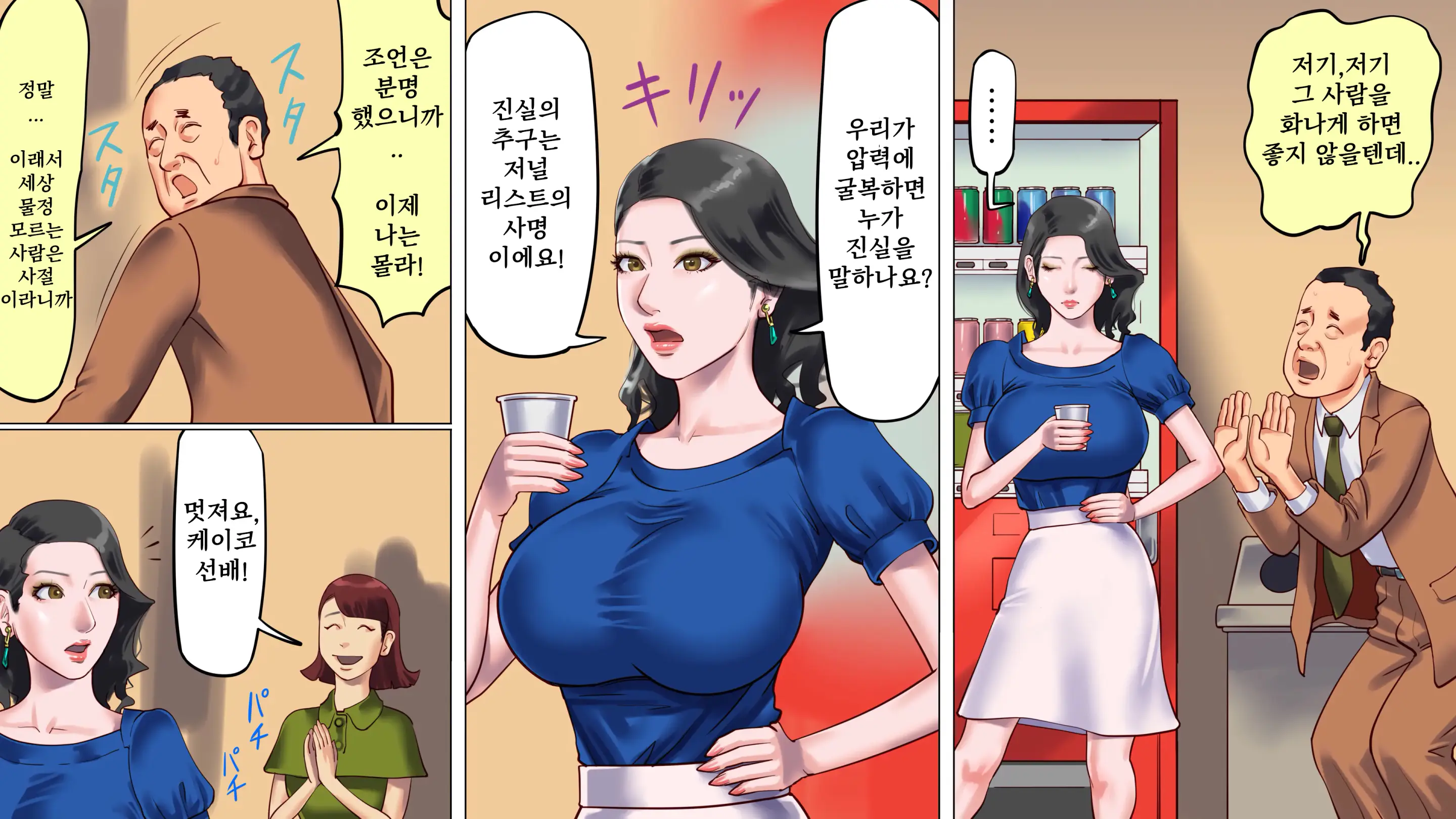 웹툰 이미지 12