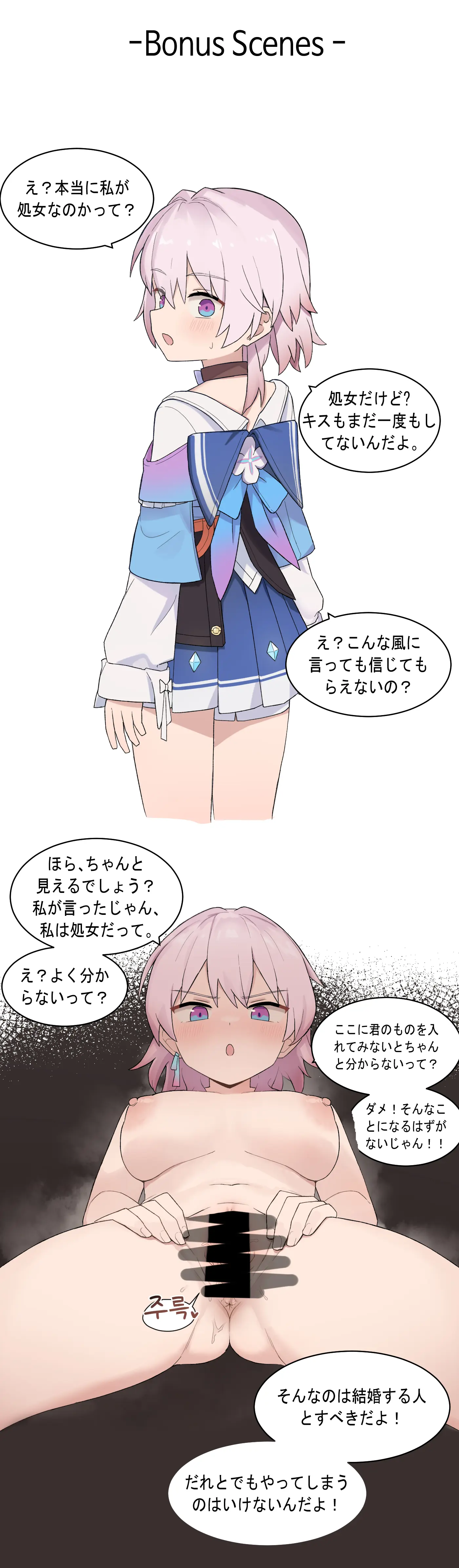 웹툰 이미지 374