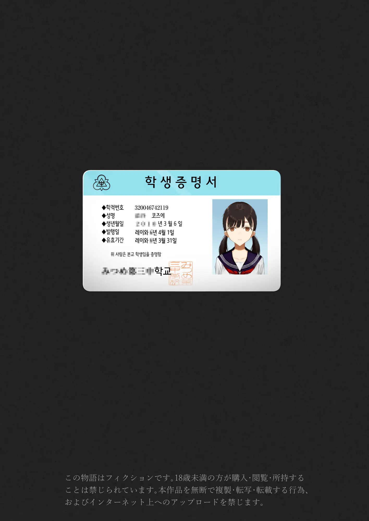 웹툰 이미지 90