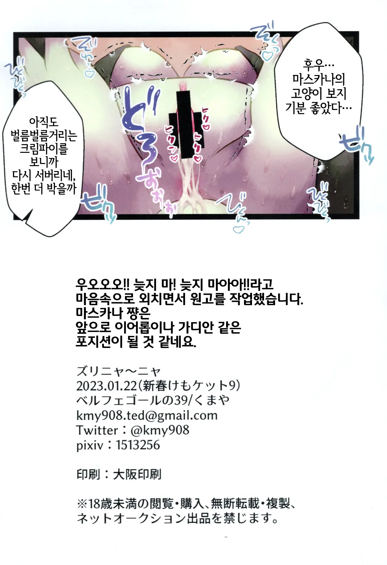 웹툰 이미지 9