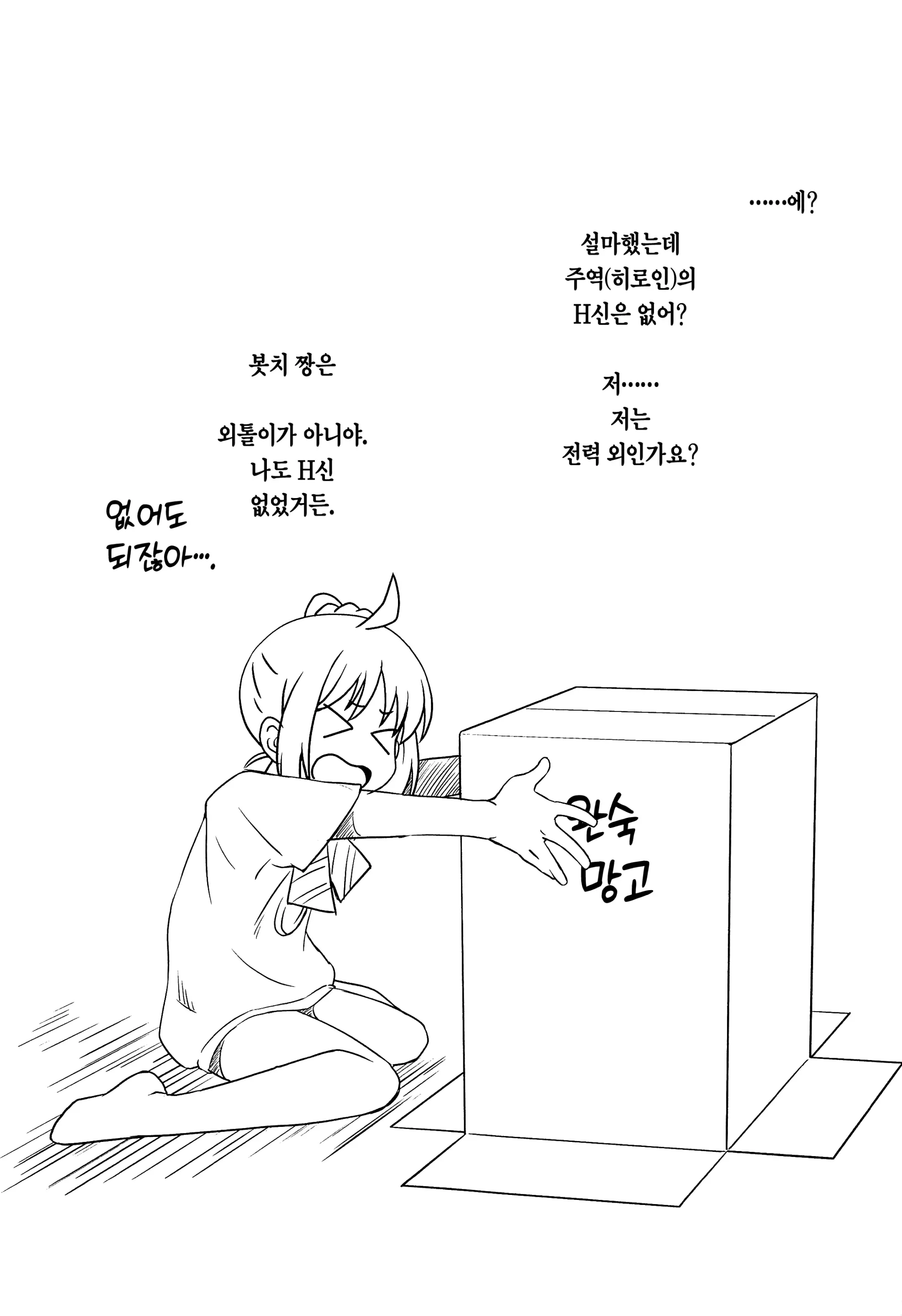 웹툰 이미지 23