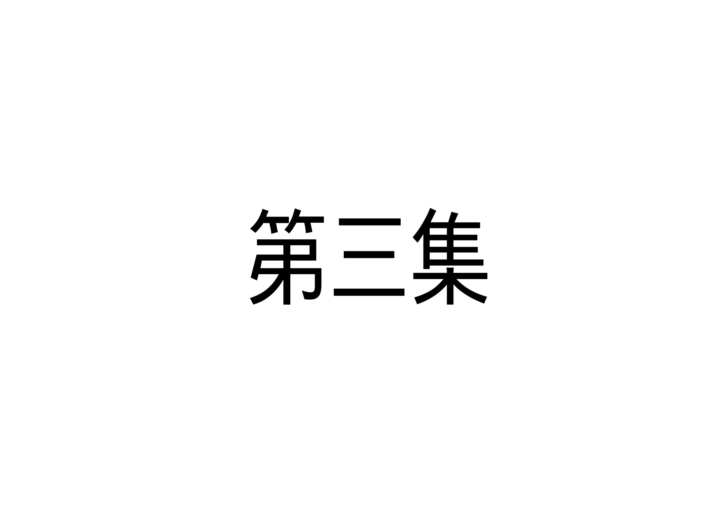 웹툰 이미지 408