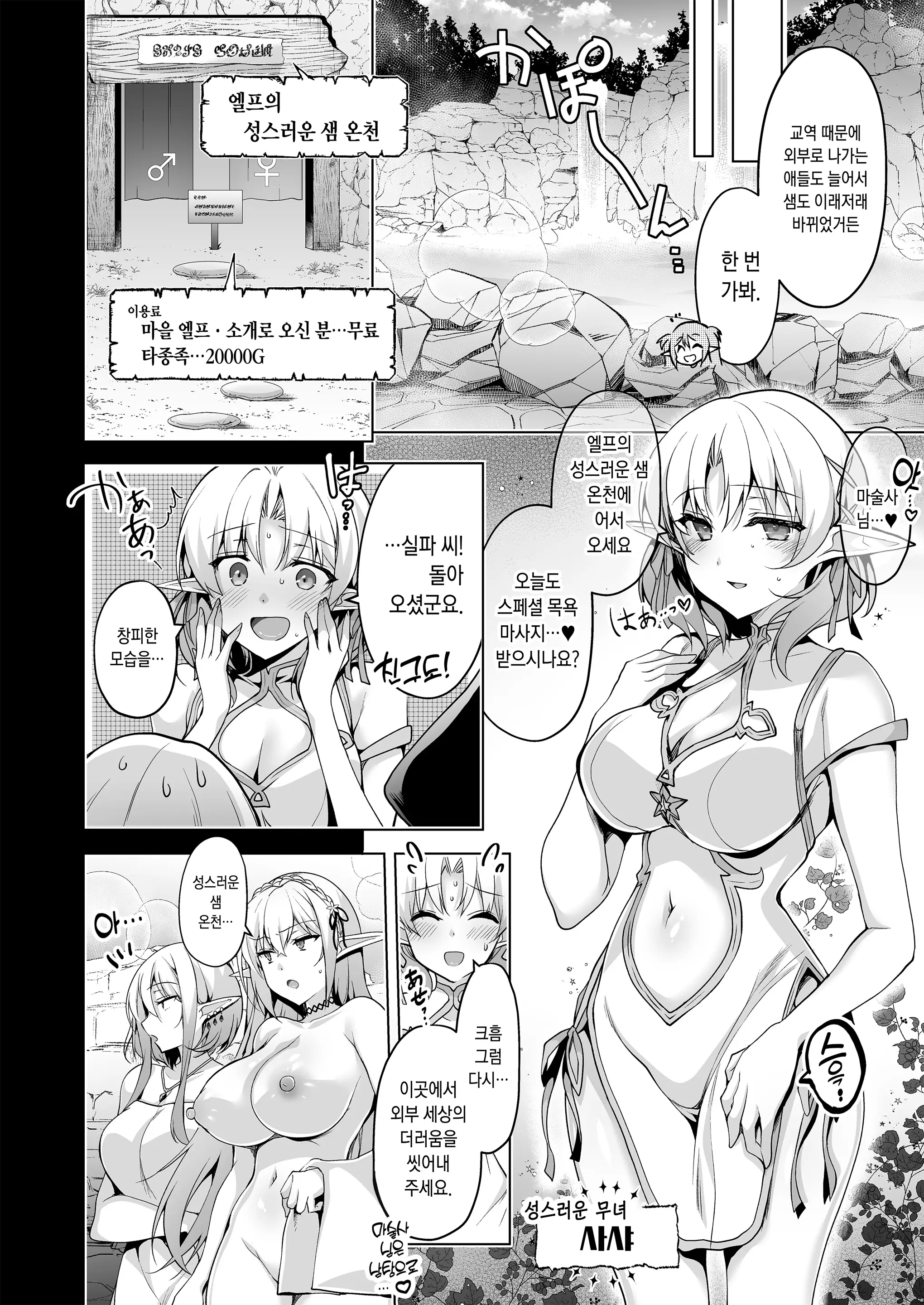 웹툰 이미지 24