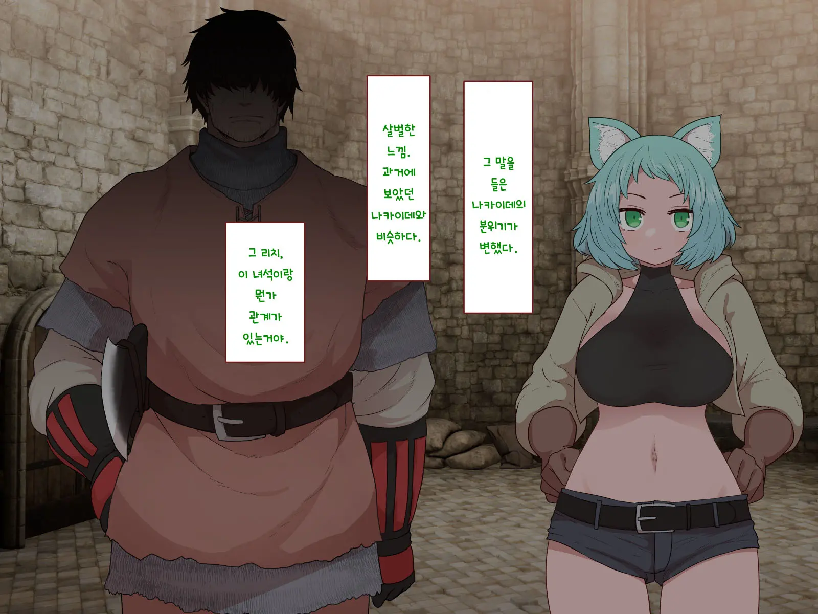 웹툰 이미지 187