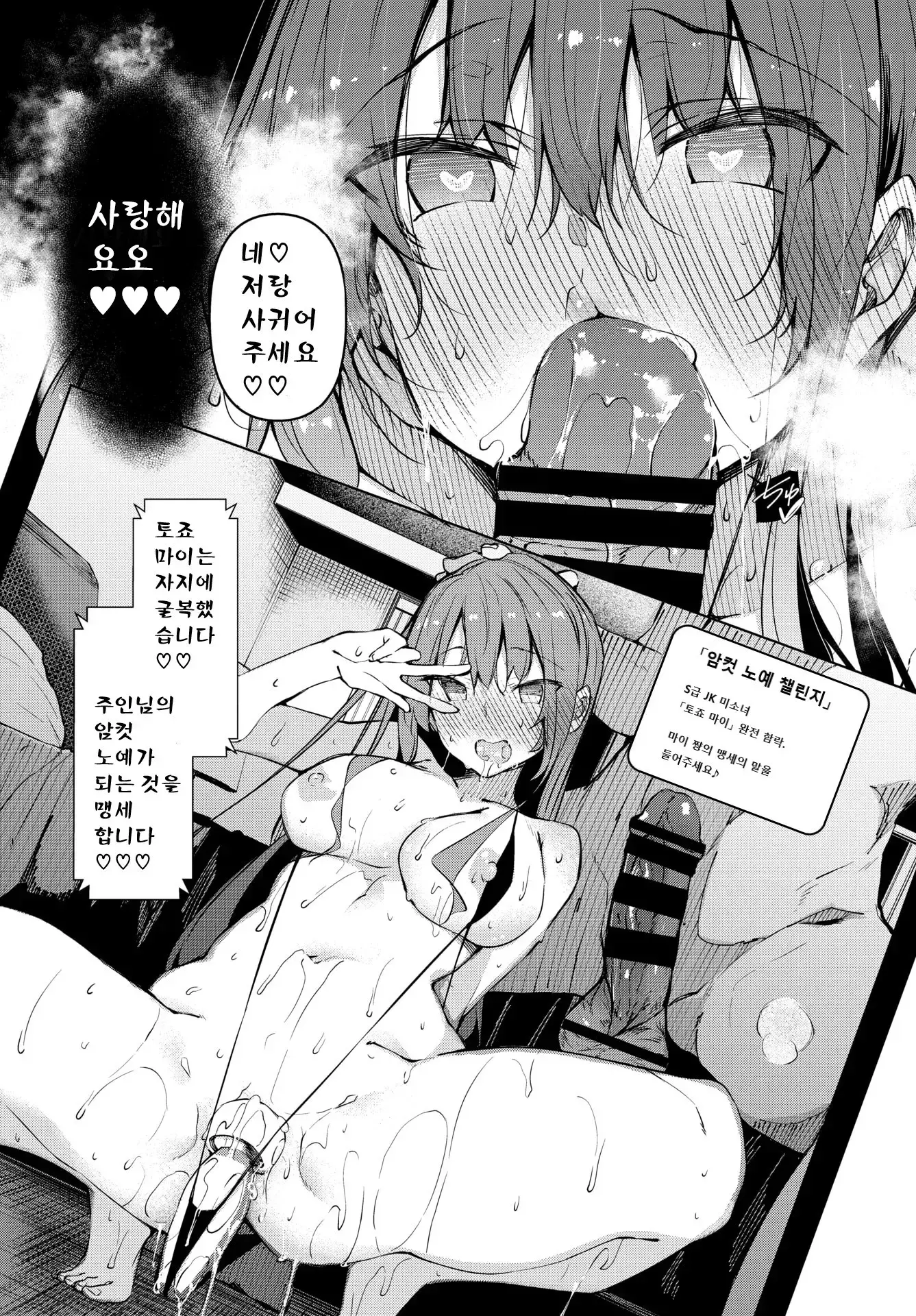 웹툰 이미지 47