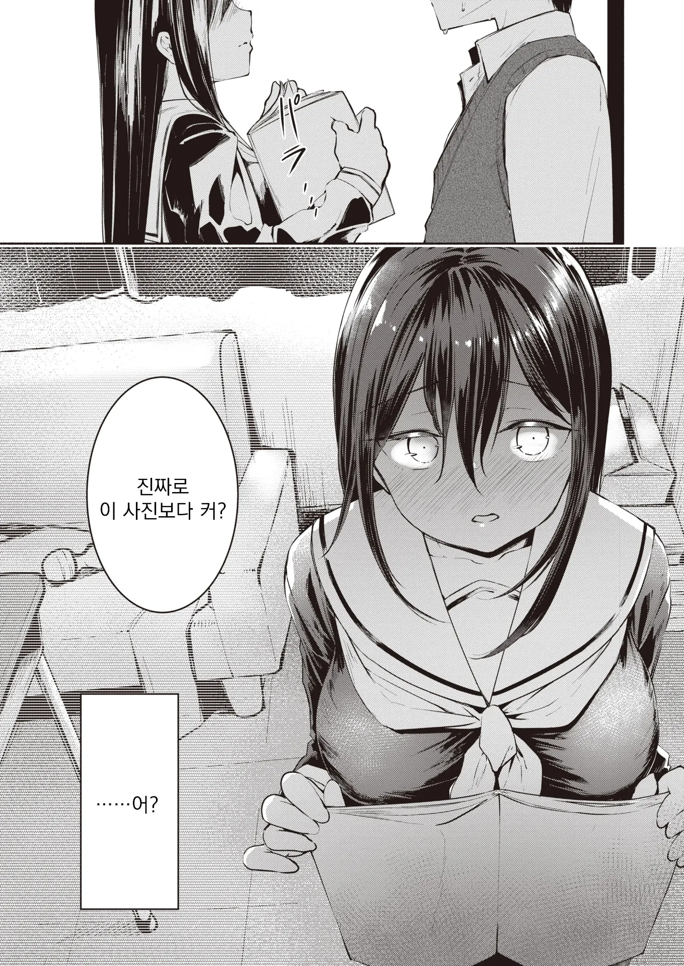 웹툰 이미지 5