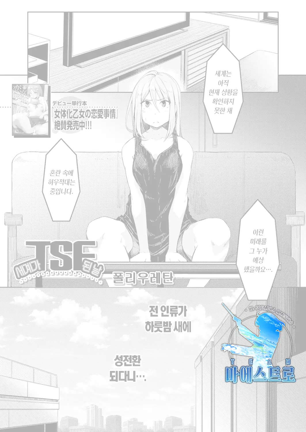 웹툰 이미지 0