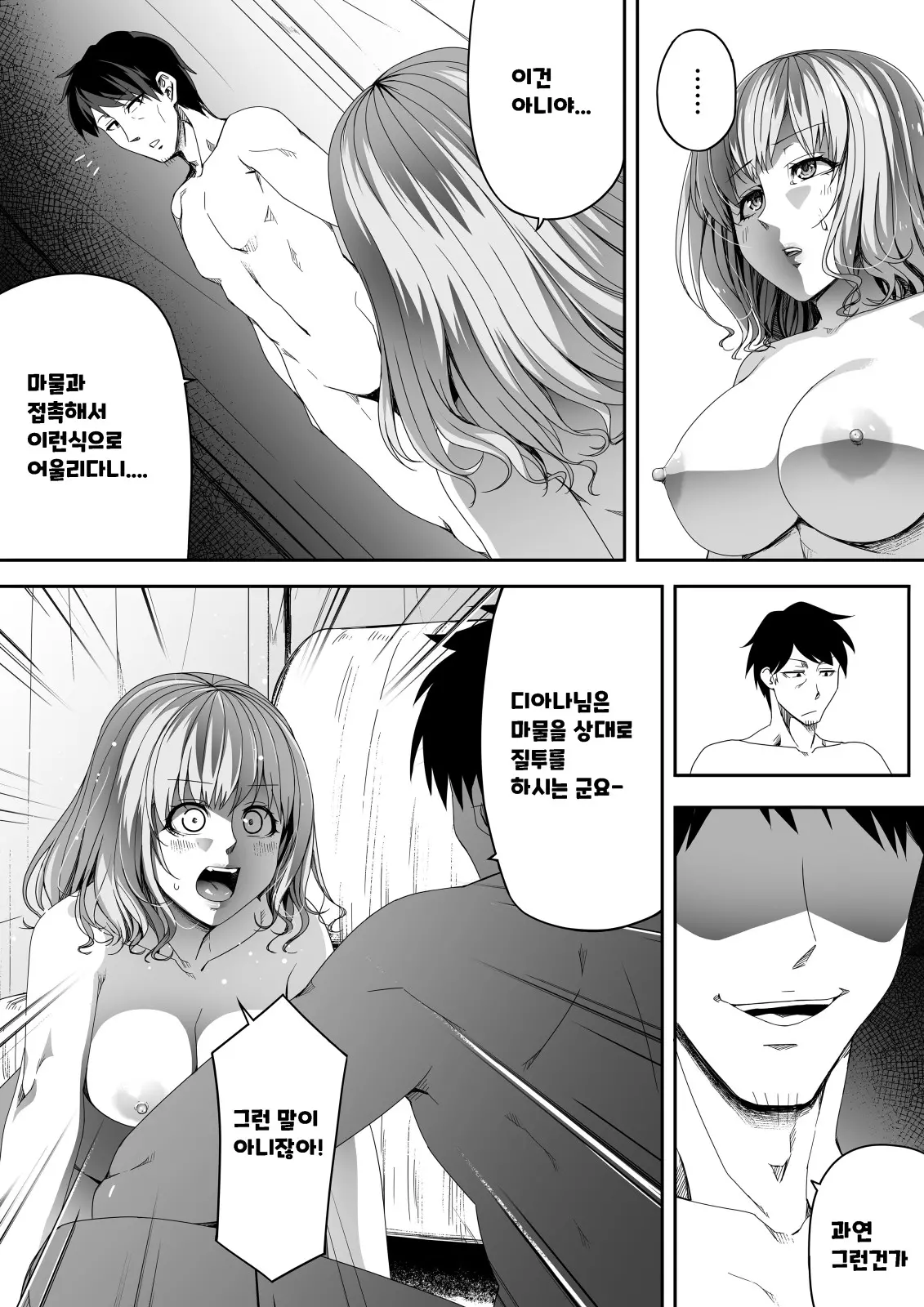 웹툰 이미지 11