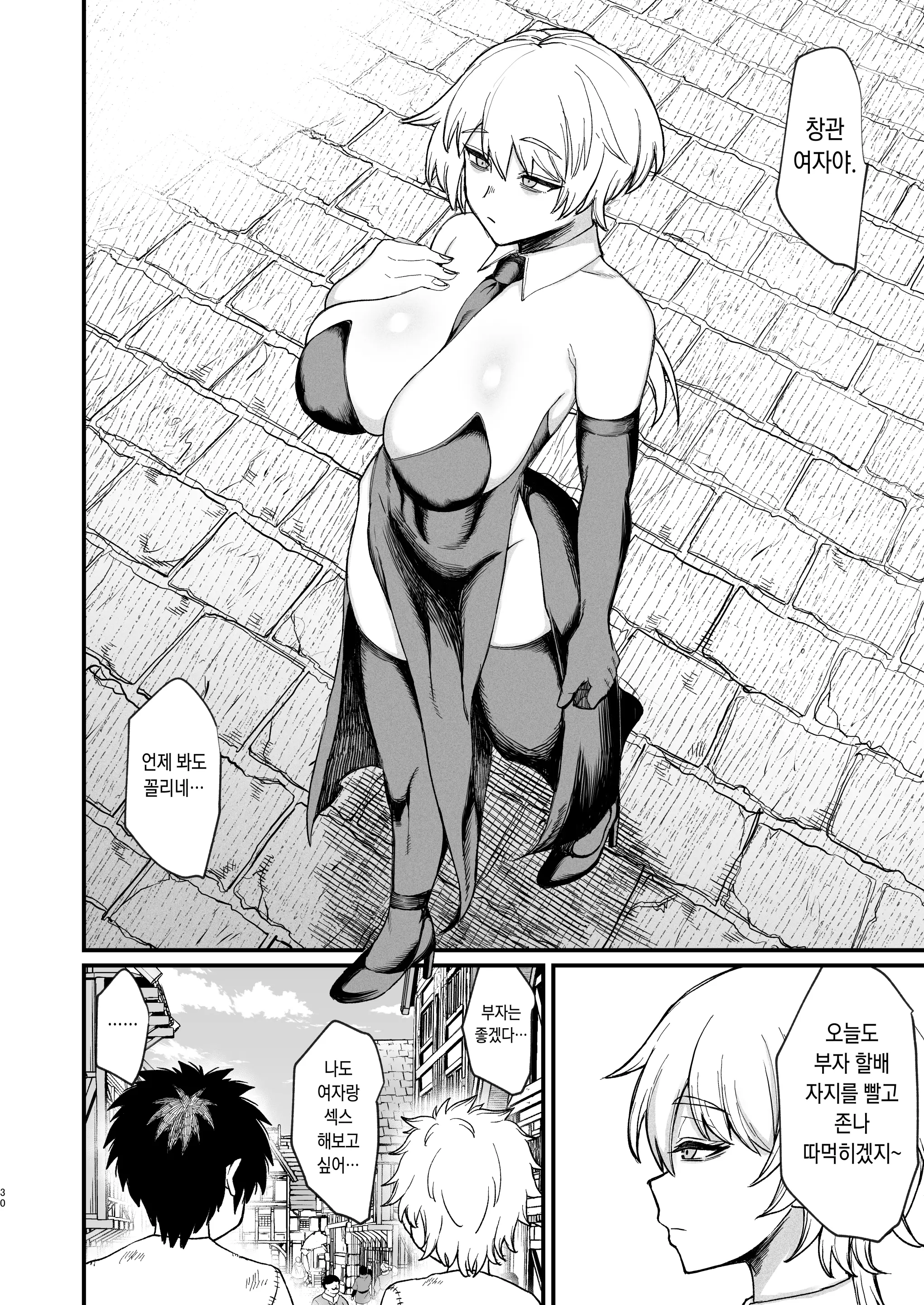 웹툰 이미지 29