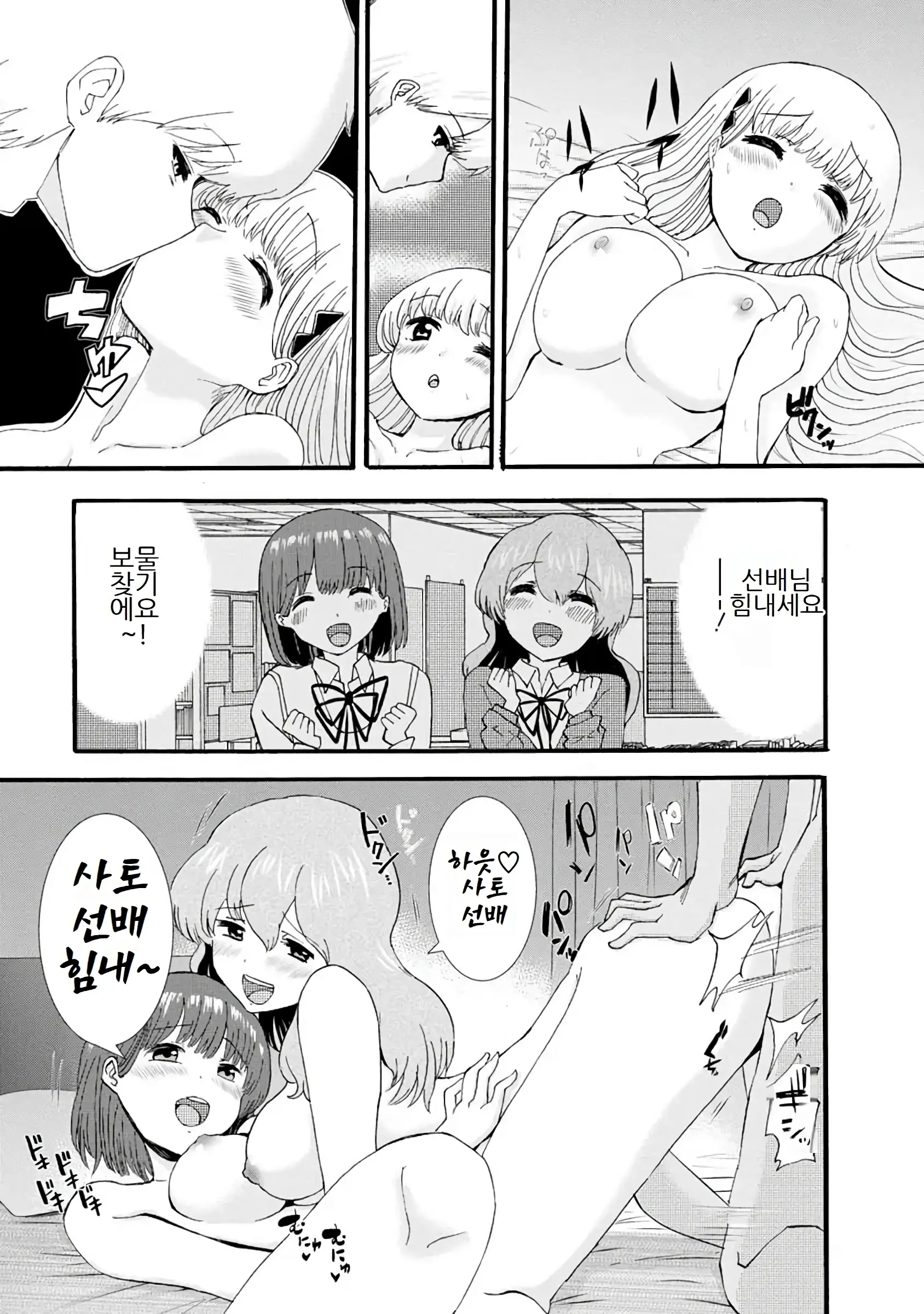 웹툰 이미지 376
