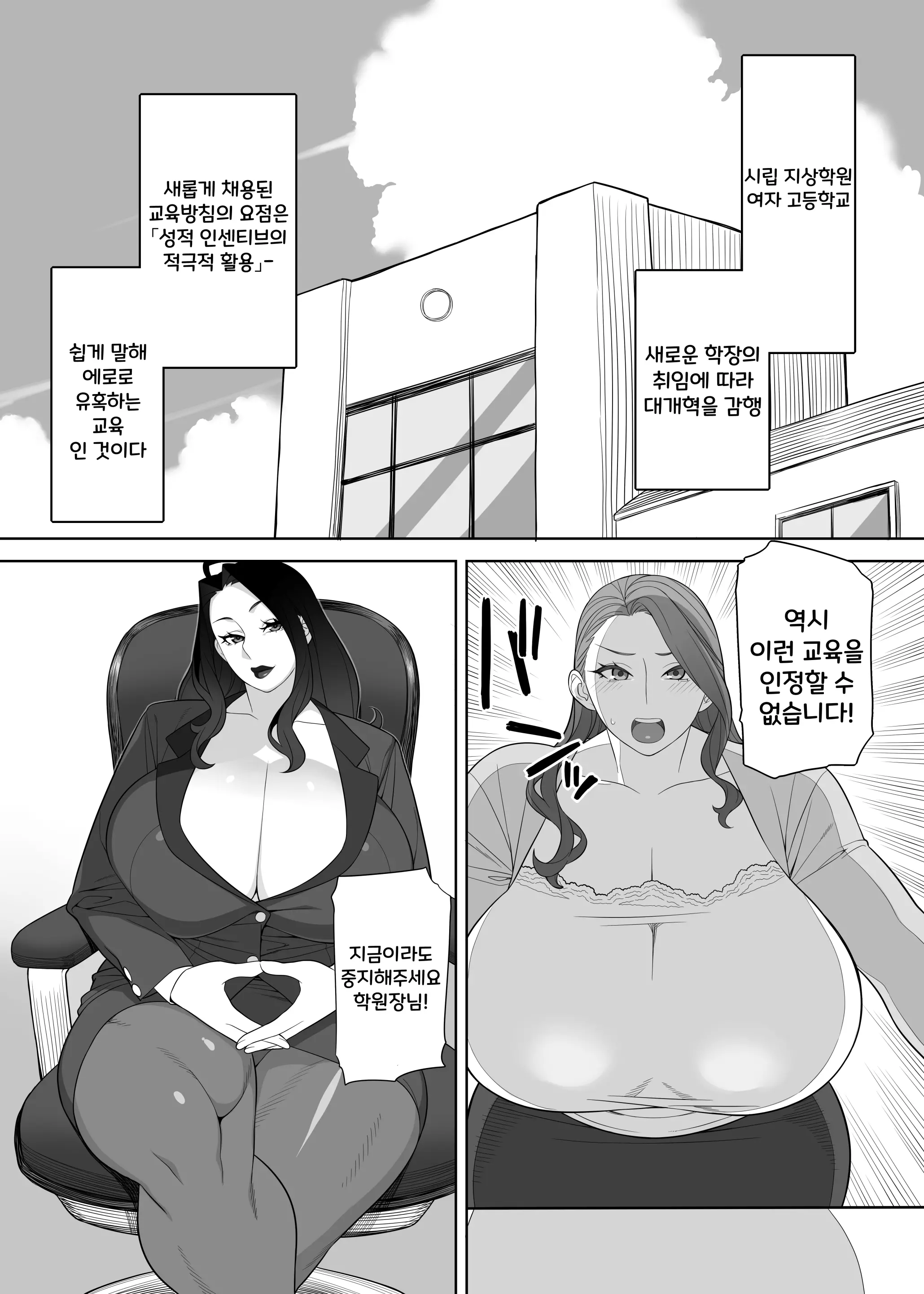 웹툰 이미지 1