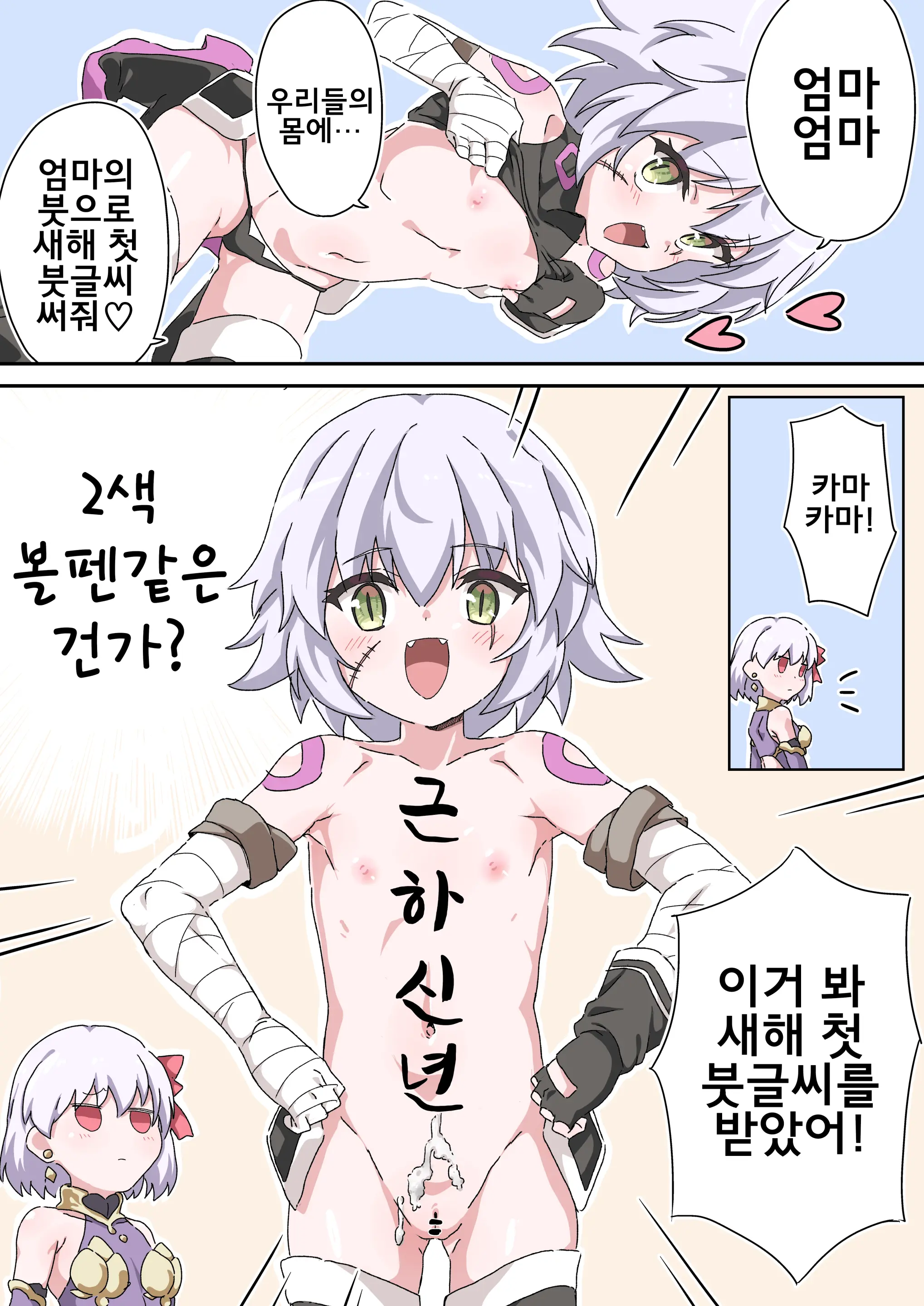 웹툰 이미지 344