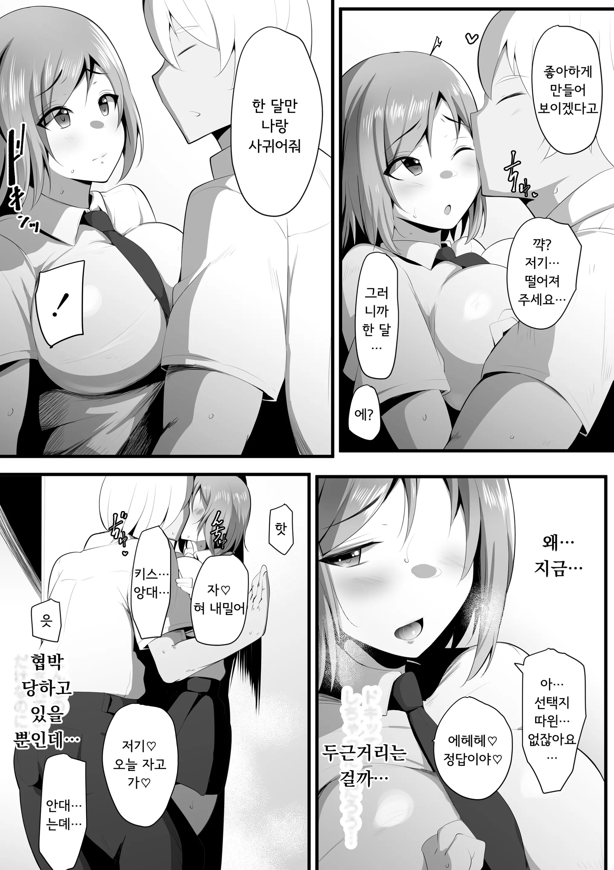 웹툰 이미지 40