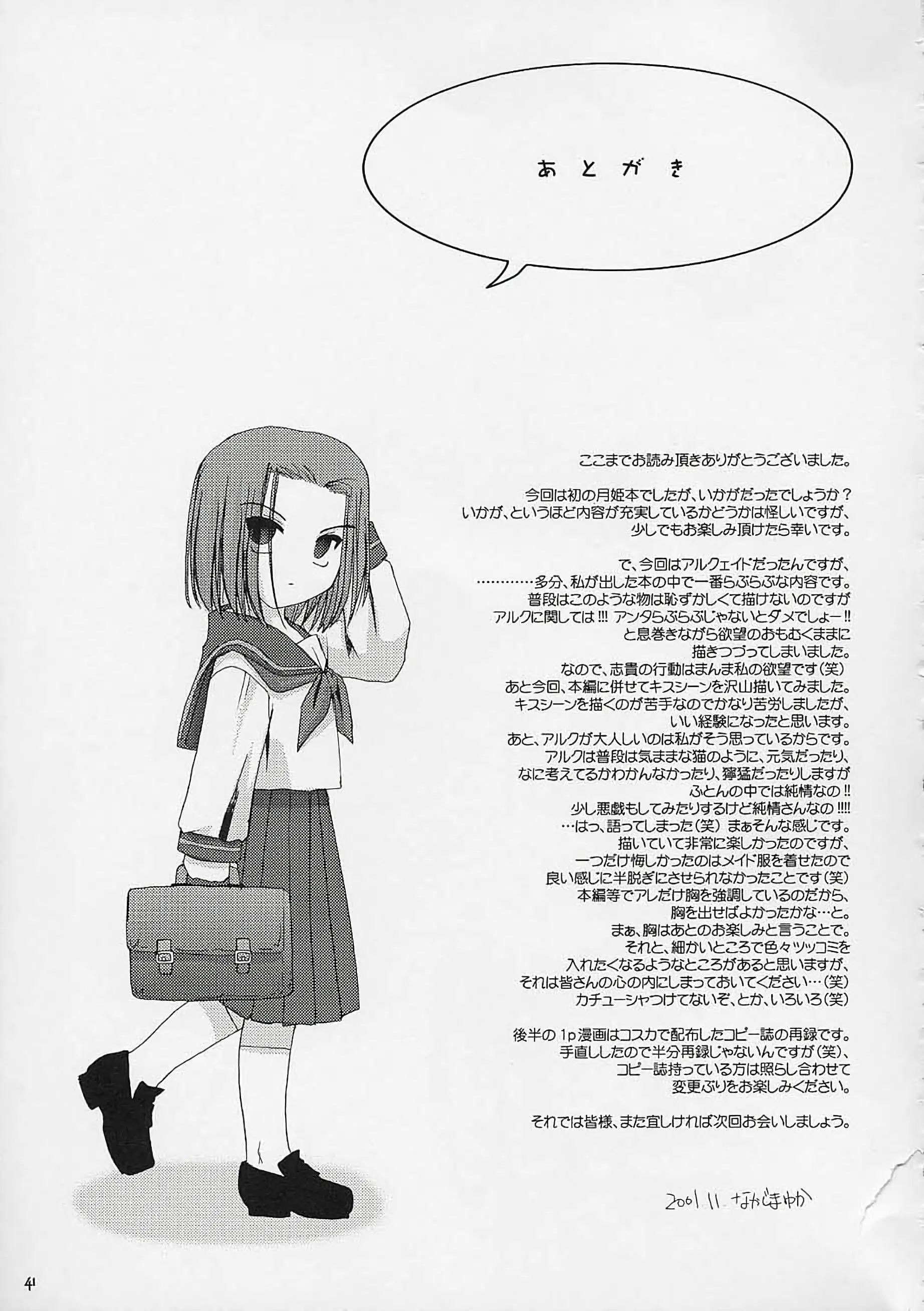 웹툰 이미지 39
