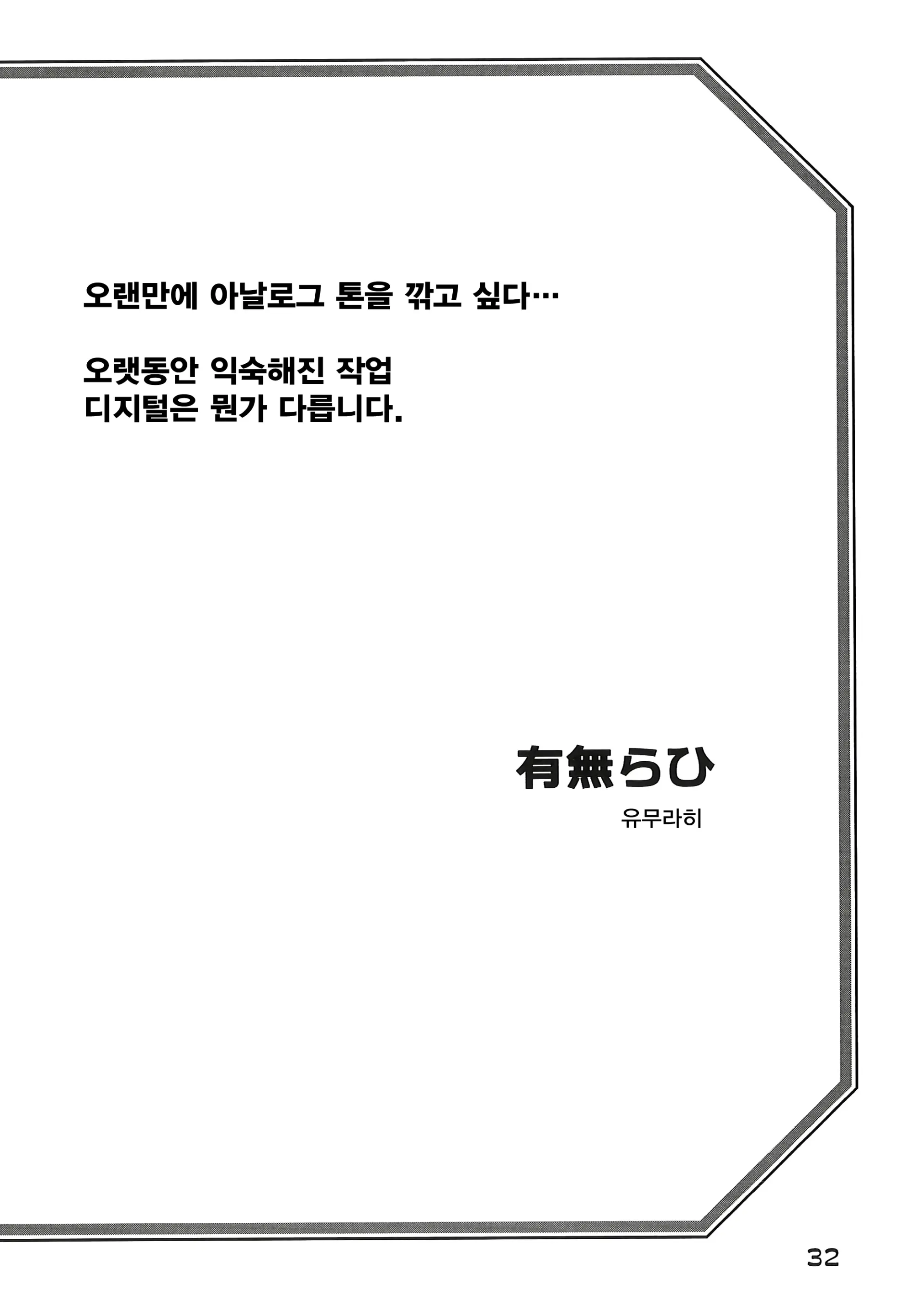 웹툰 이미지 31