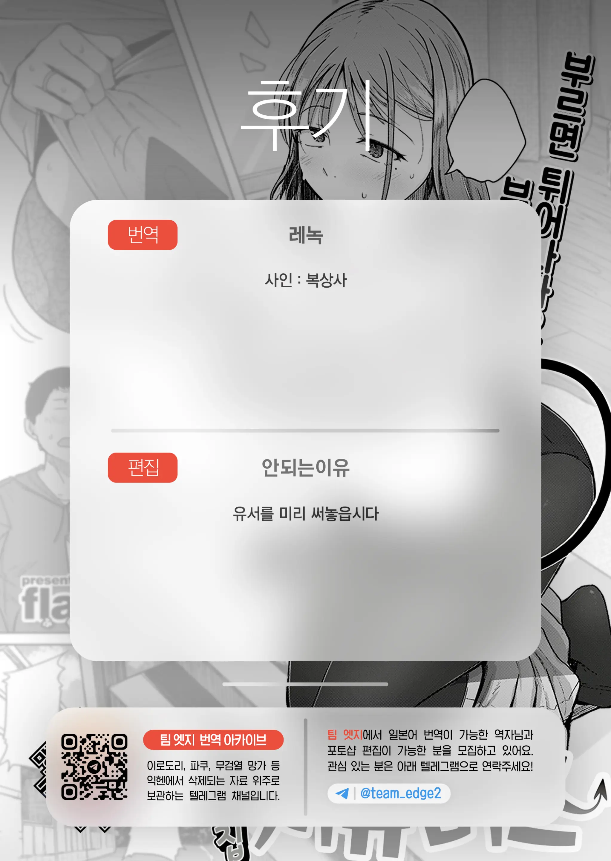 웹툰 이미지 25