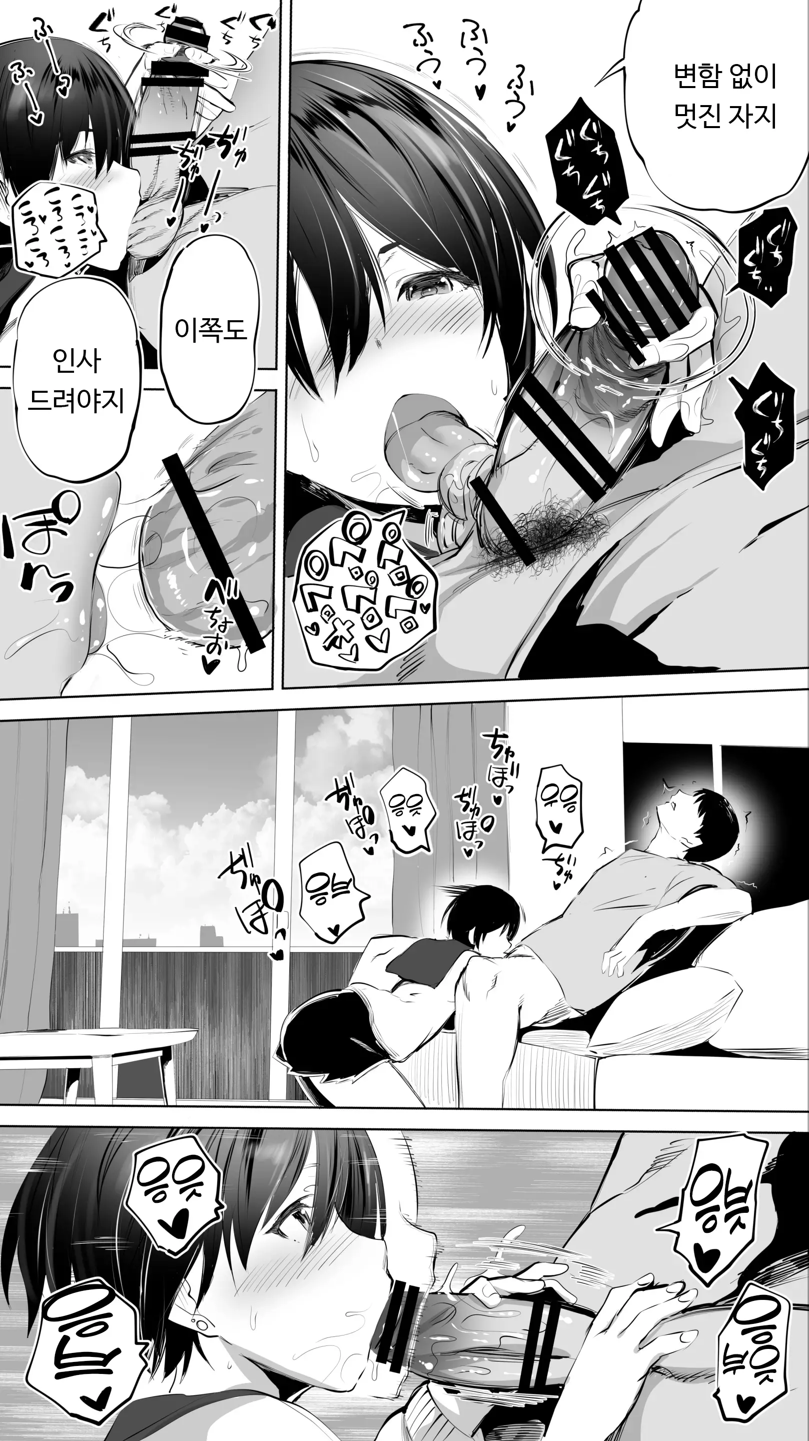 웹툰 이미지 10