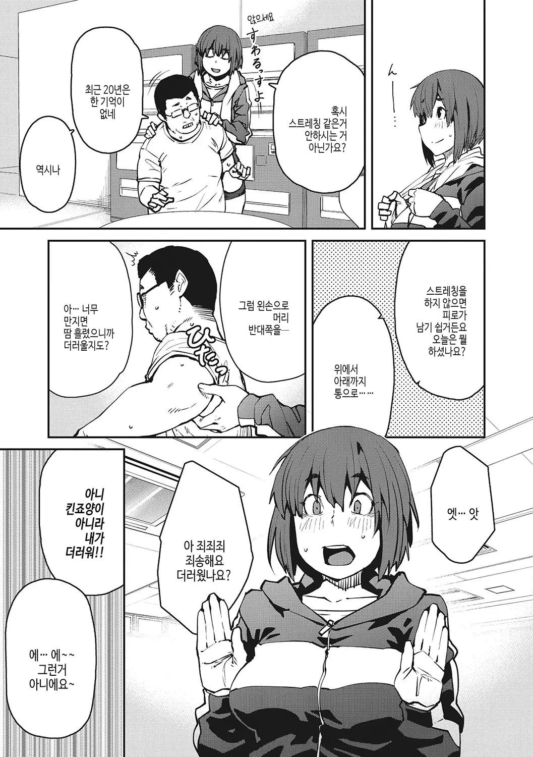 웹툰 이미지 149