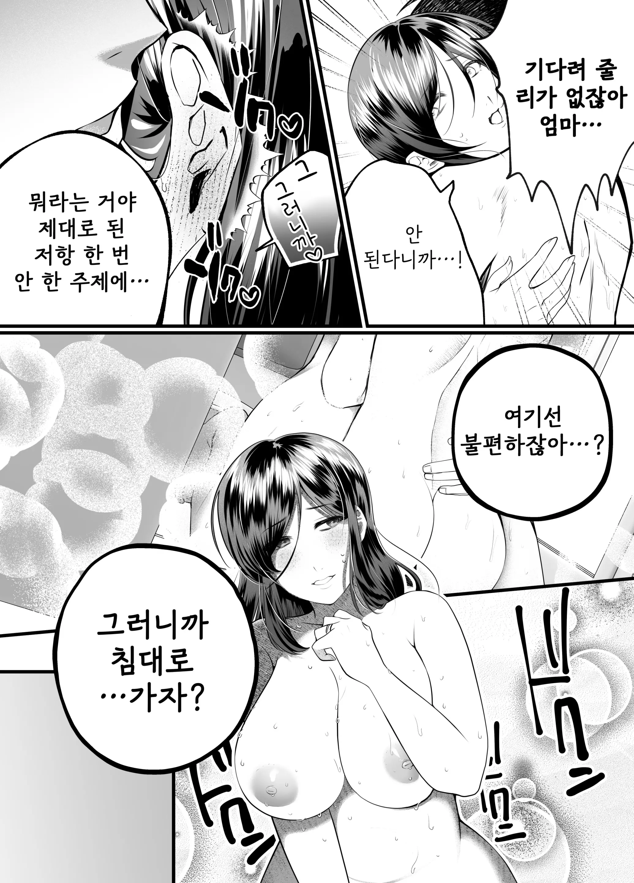 웹툰 이미지 20