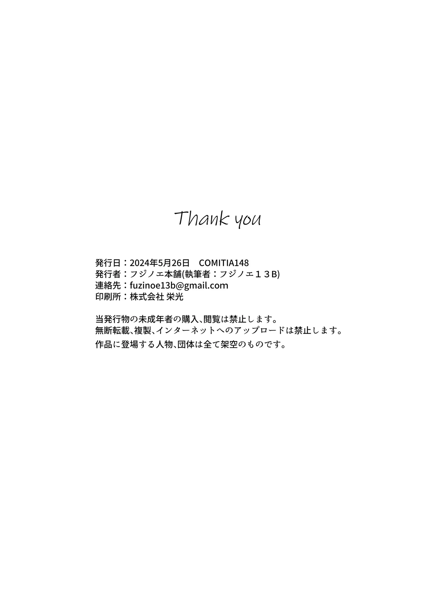 웹툰 이미지 44