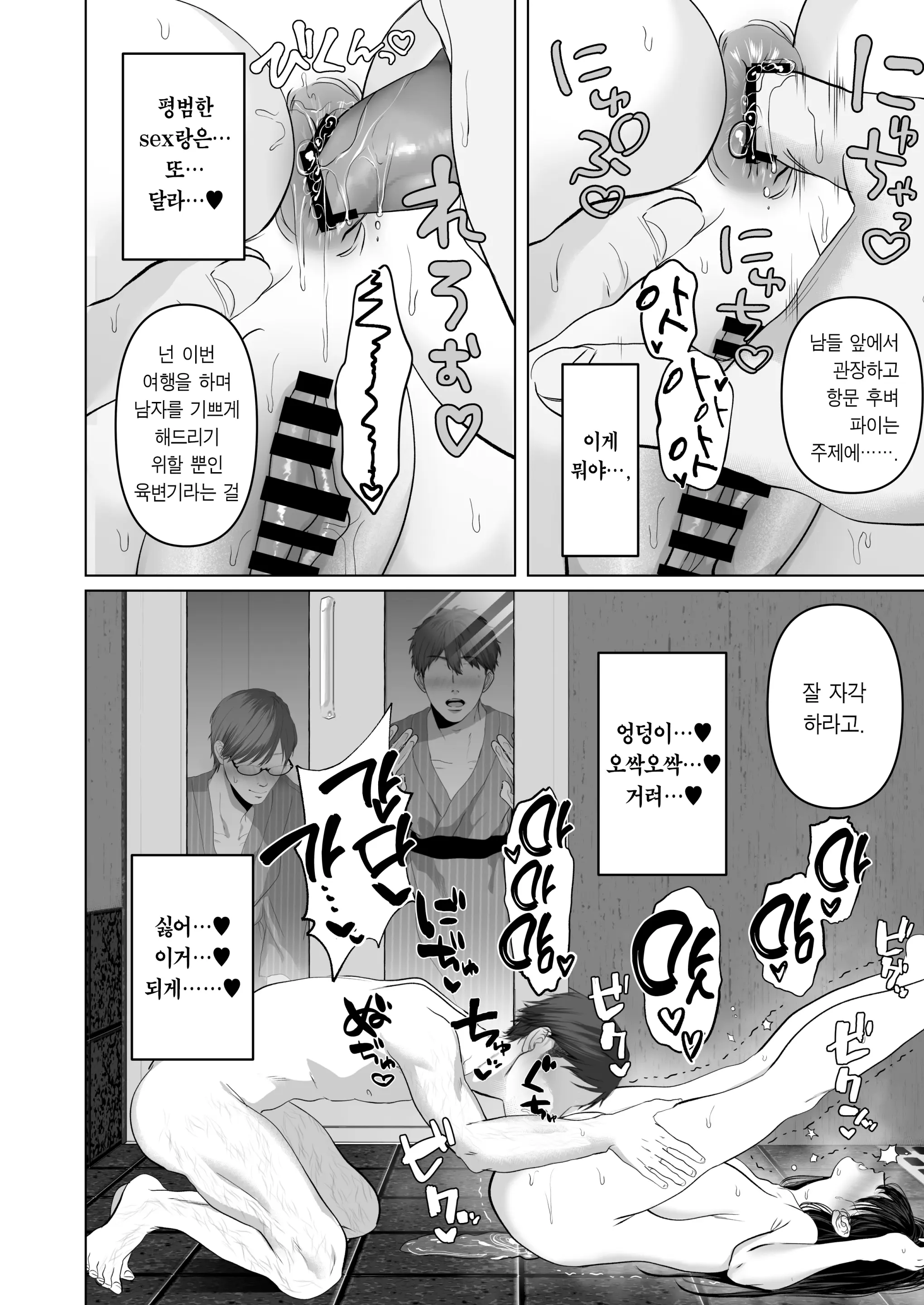 웹툰 이미지 58