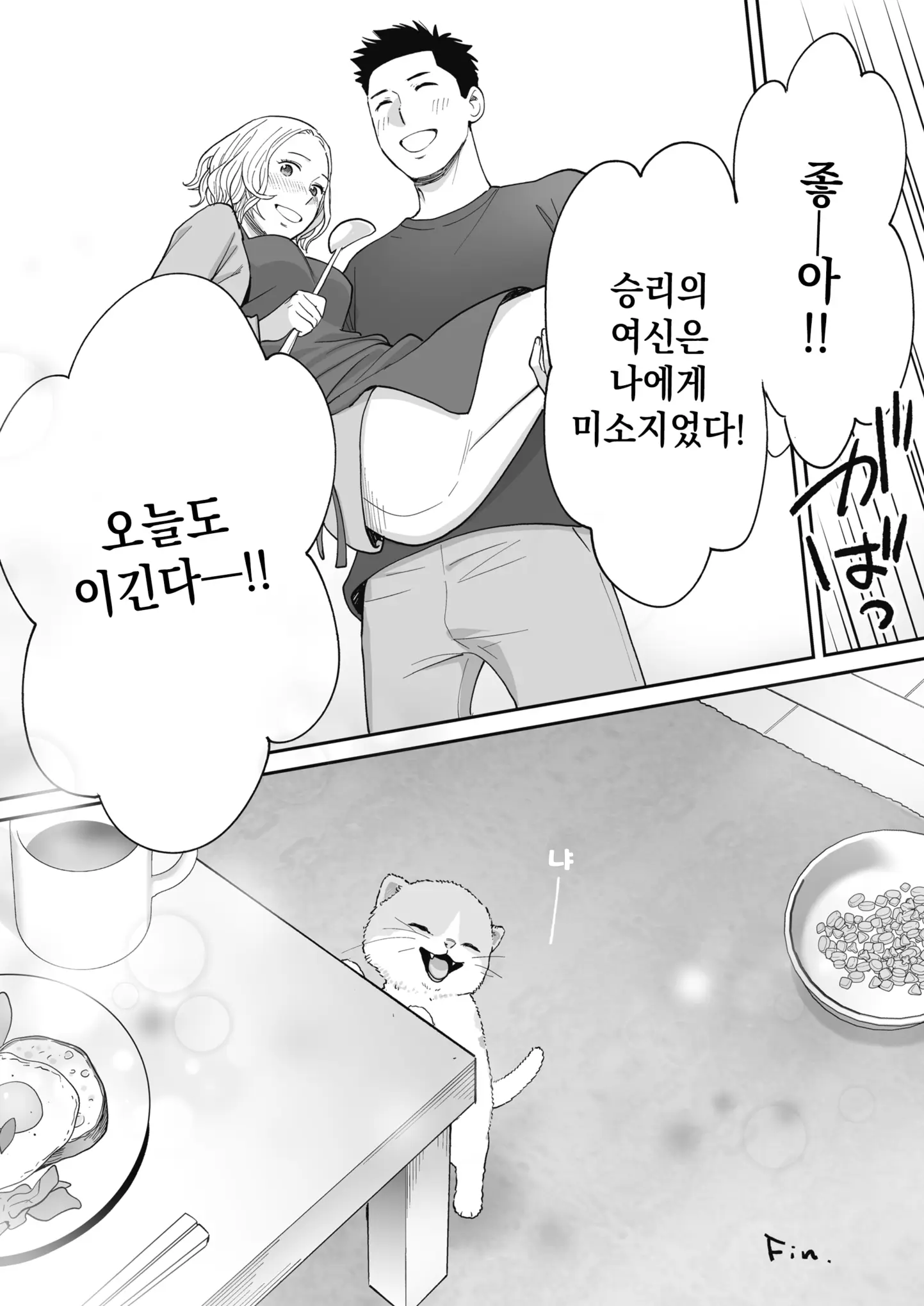 웹툰 이미지 100