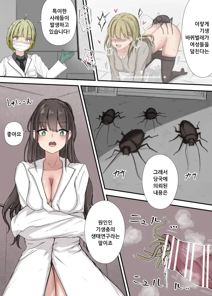 웹툰 이미지 0