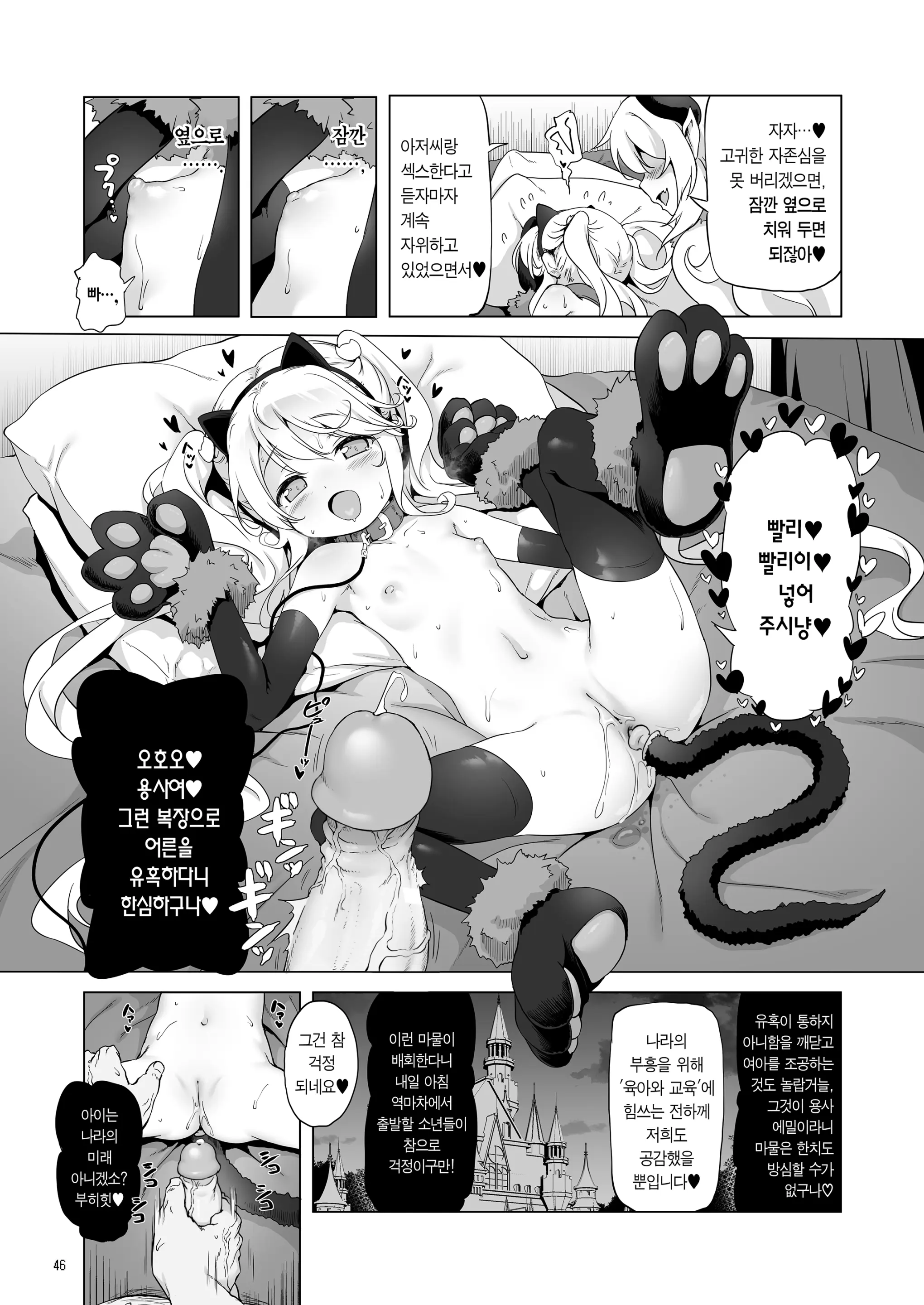 웹툰 이미지 46