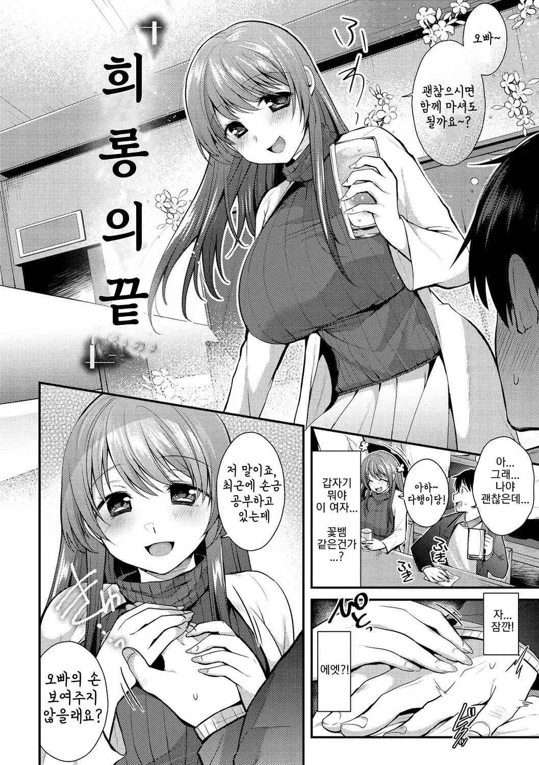 웹툰 이미지 1