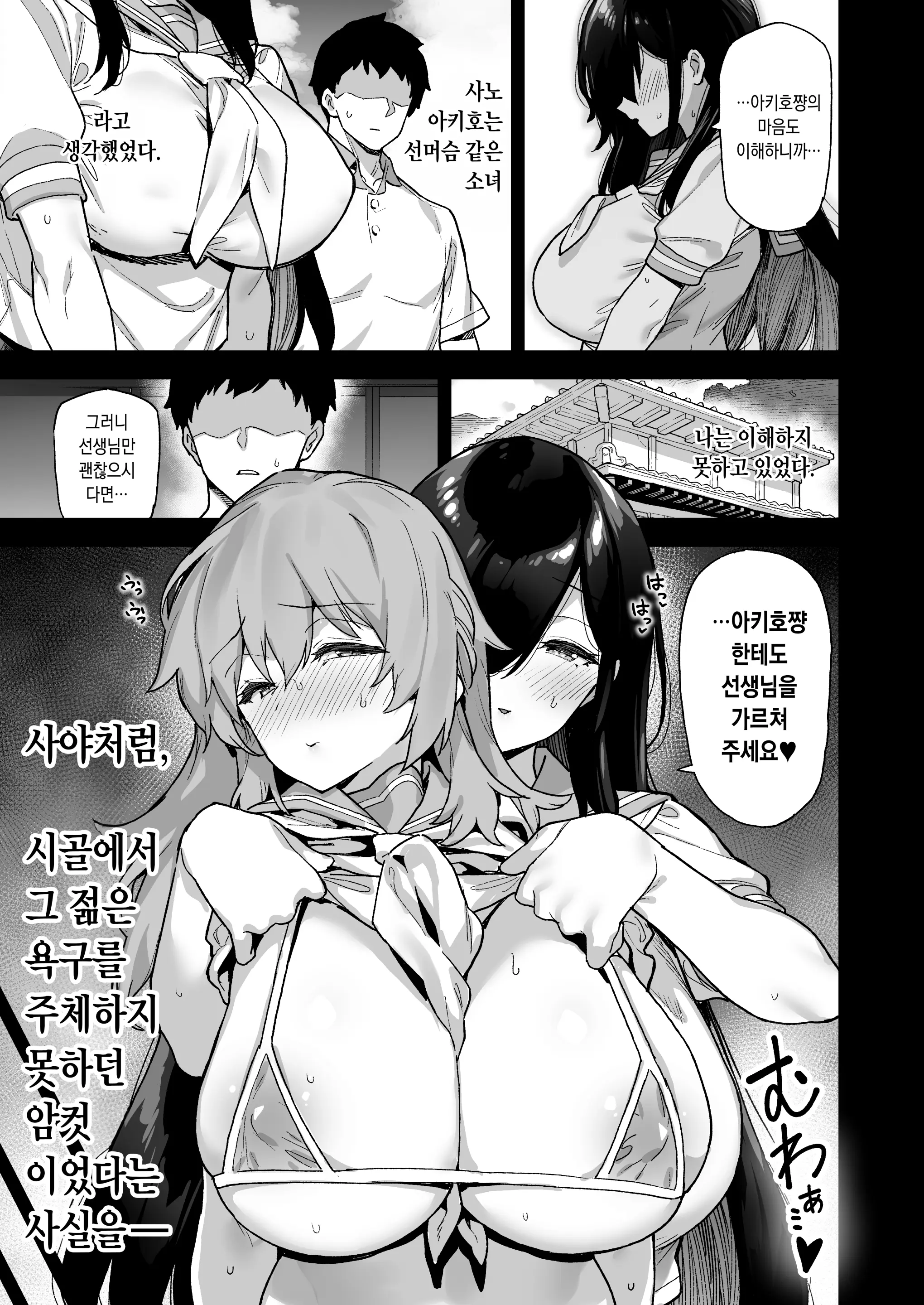 웹툰 이미지 42