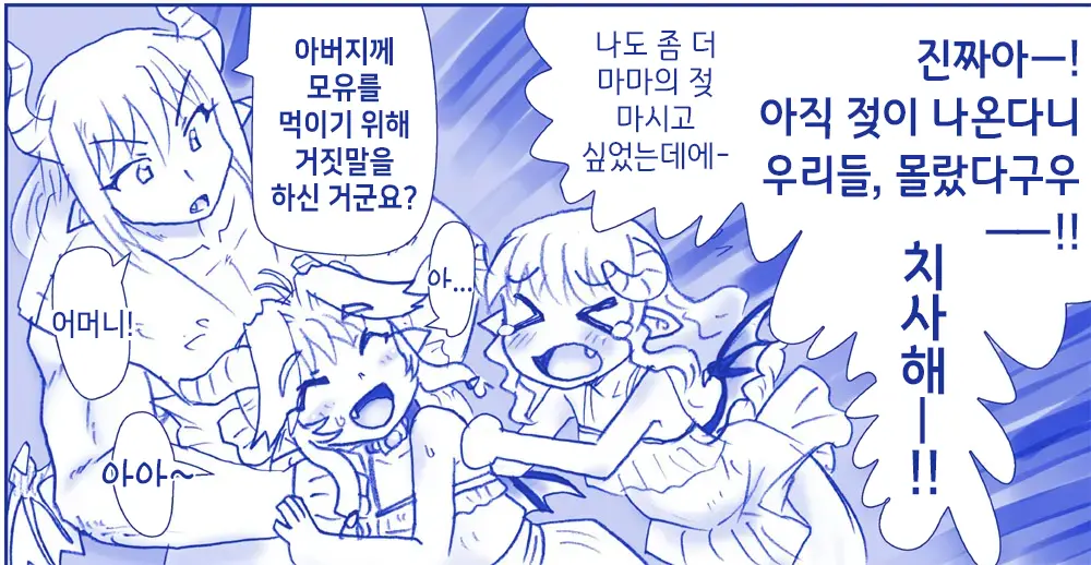 웹툰 이미지 108