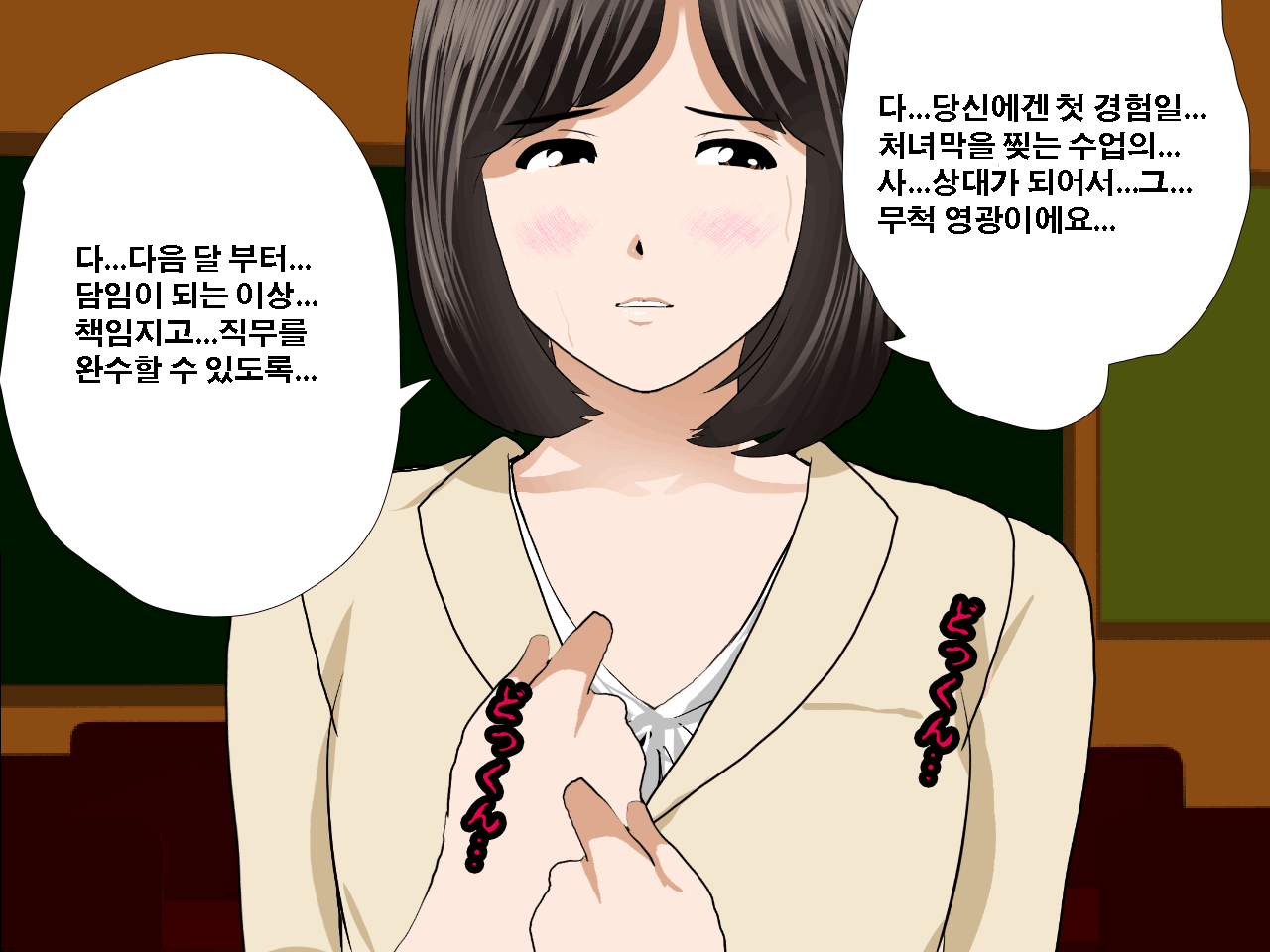 웹툰 이미지 125