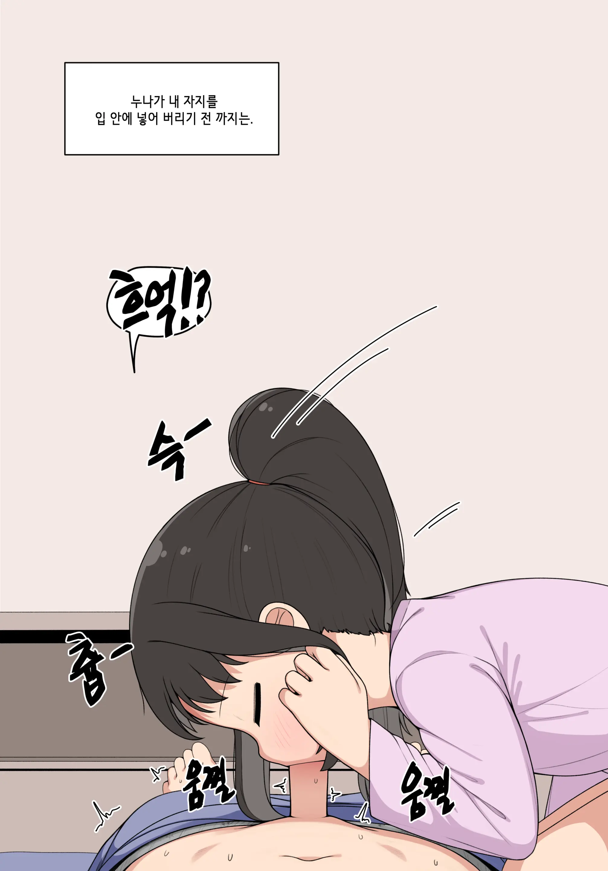 웹툰 이미지 39