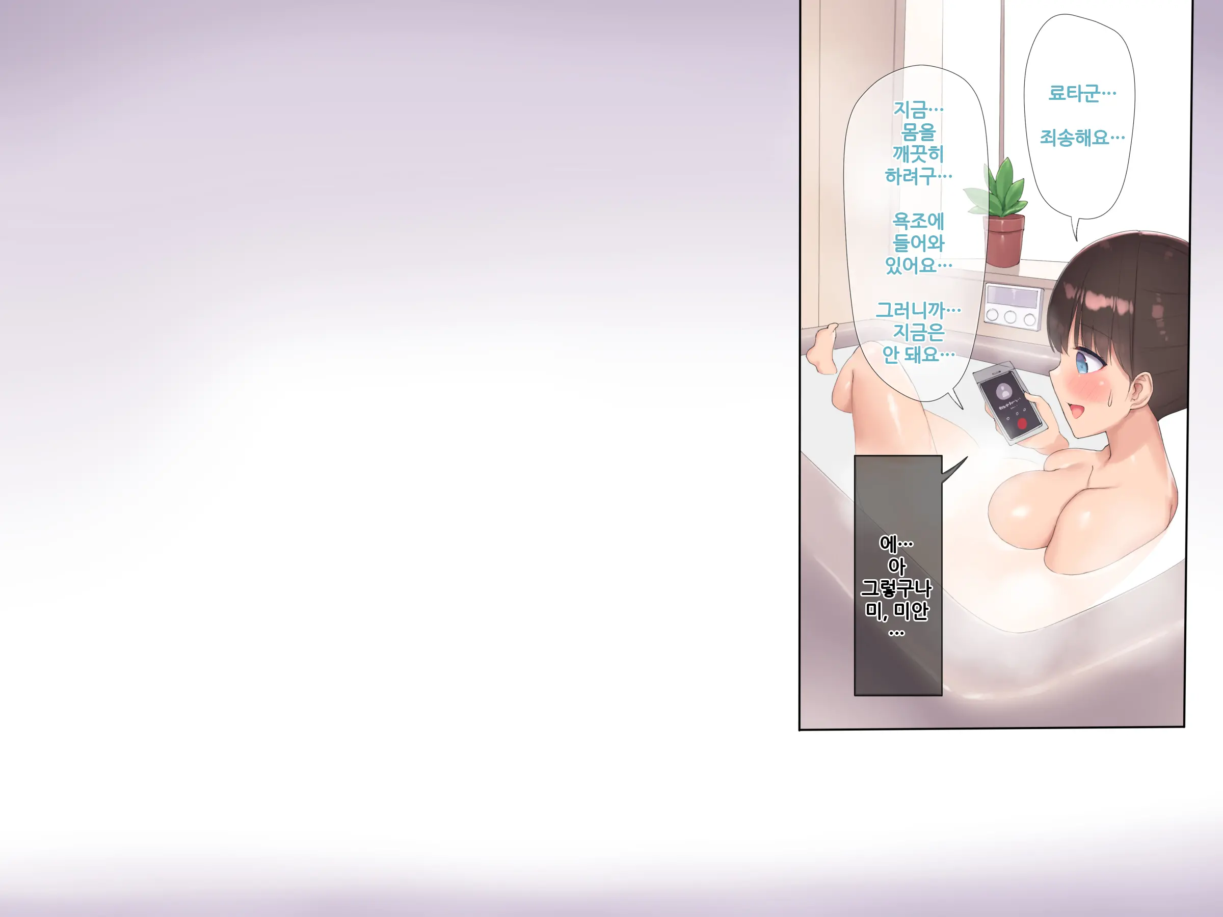 웹툰 이미지 351
