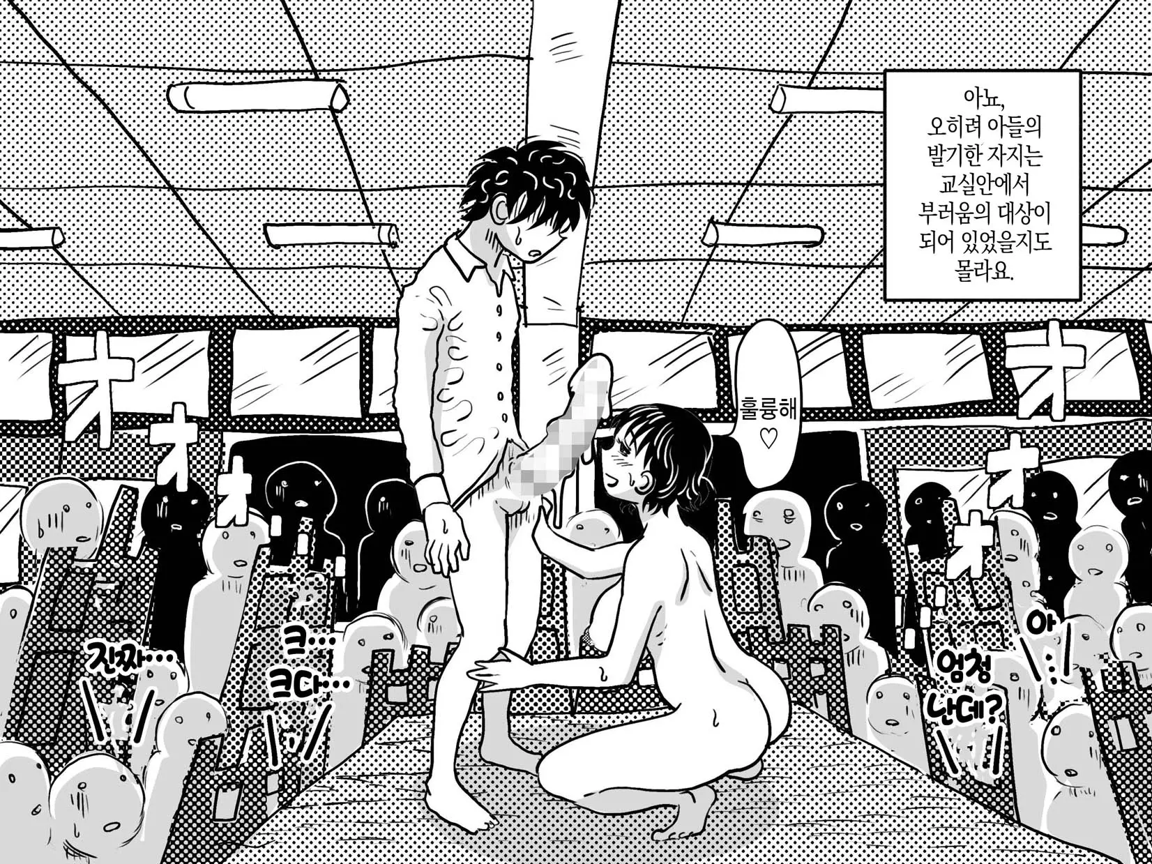 웹툰 이미지 49