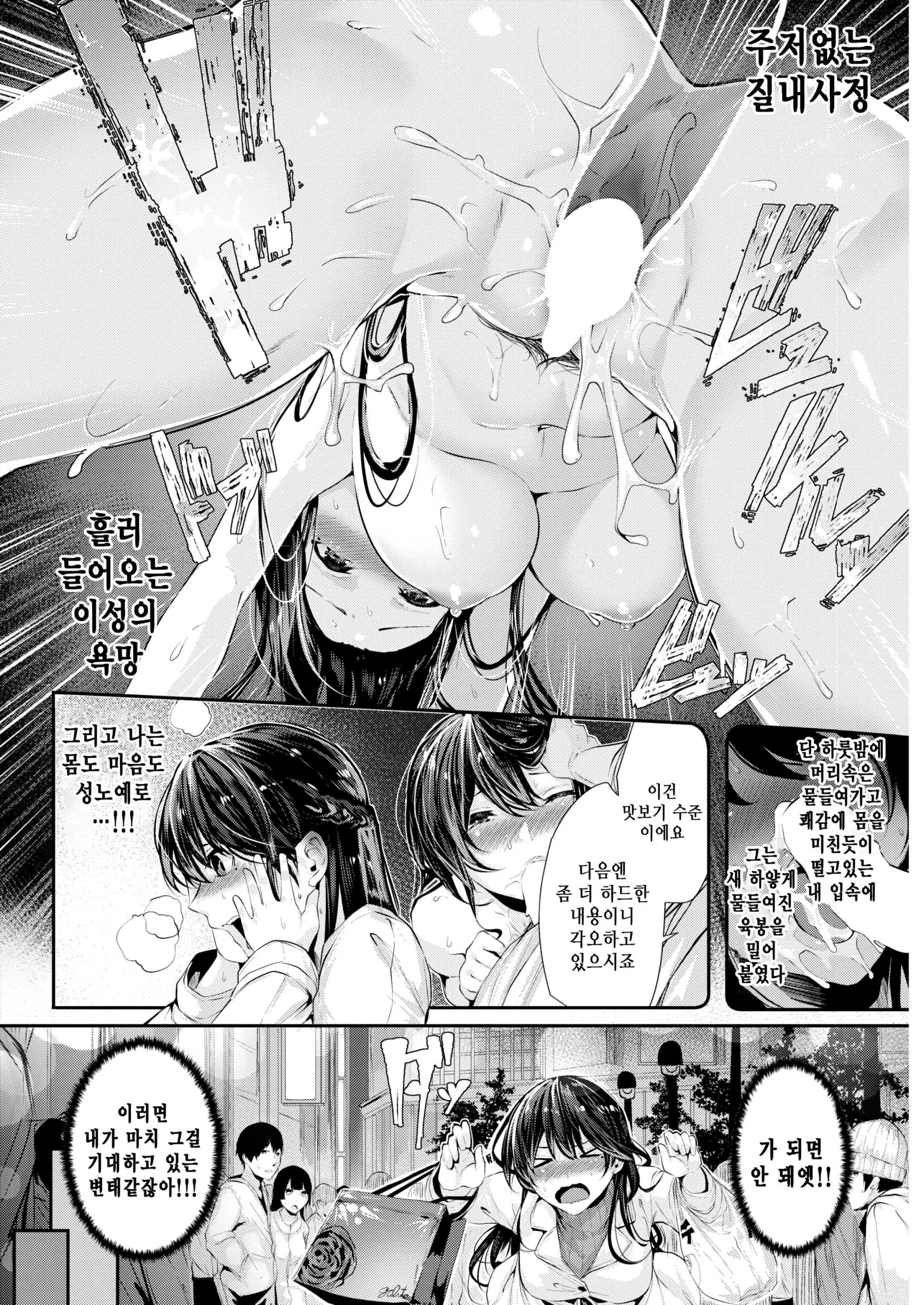 웹툰 이미지 5