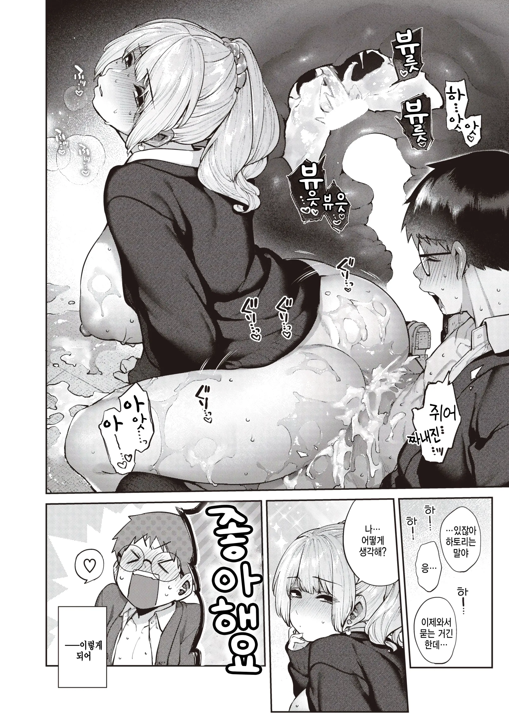 웹툰 이미지 21