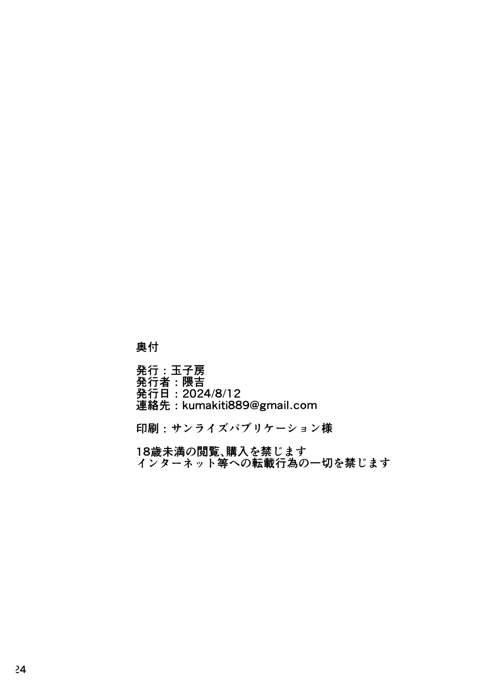 웹툰 이미지 24
