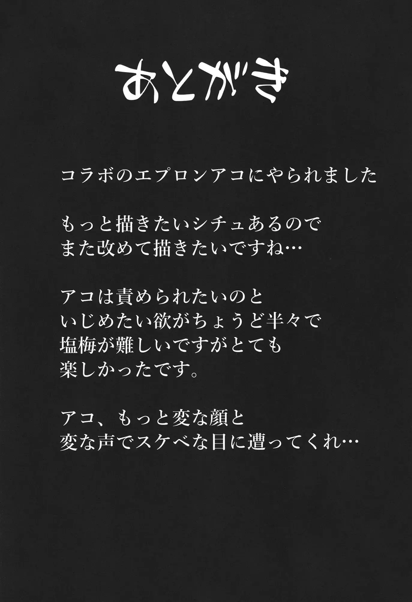 웹툰 이미지 28