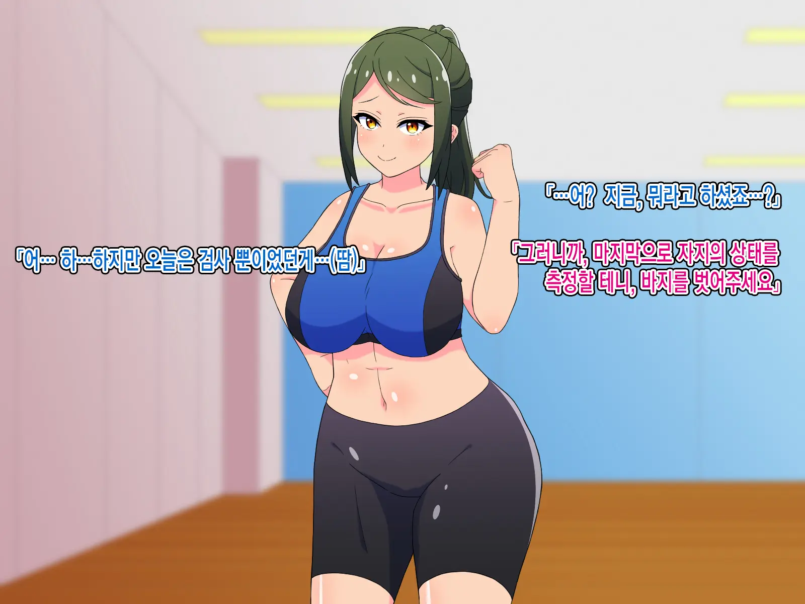 웹툰 이미지 45
