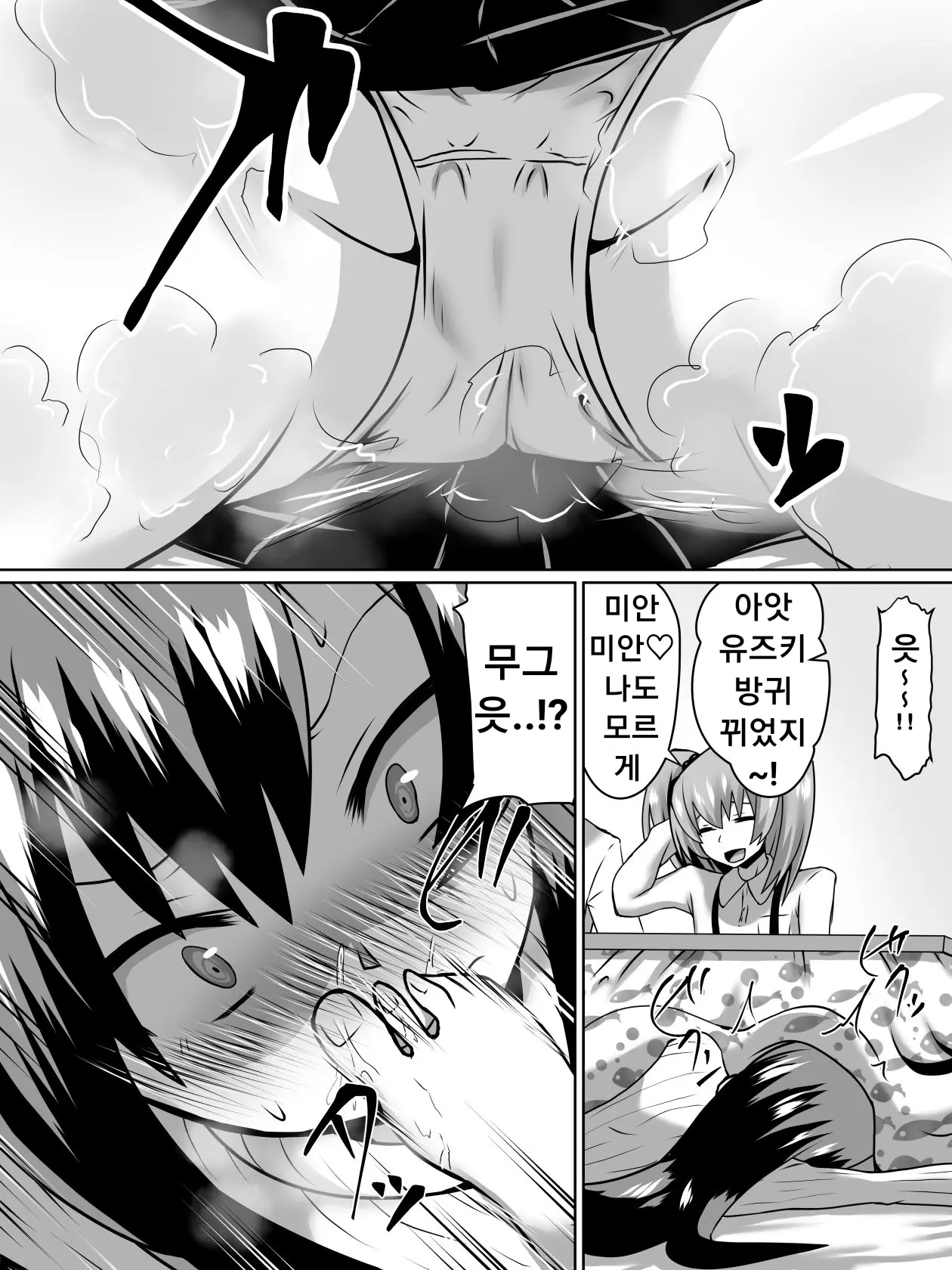 웹툰 이미지 4