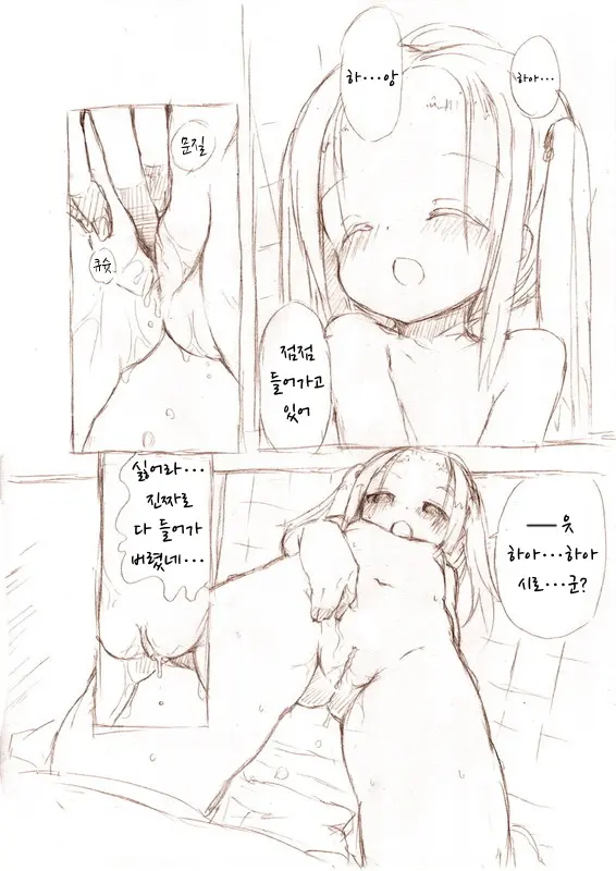 웹툰 이미지 16