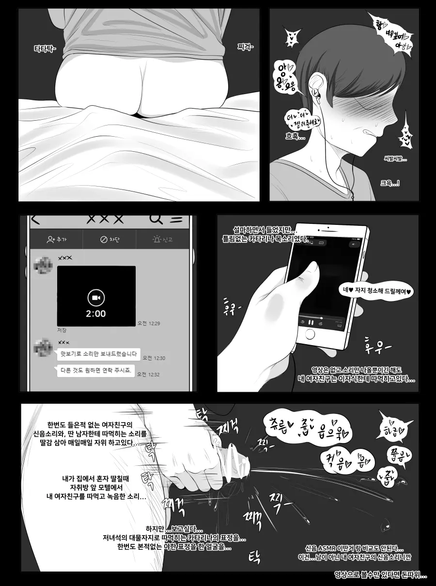 웹툰 이미지 4