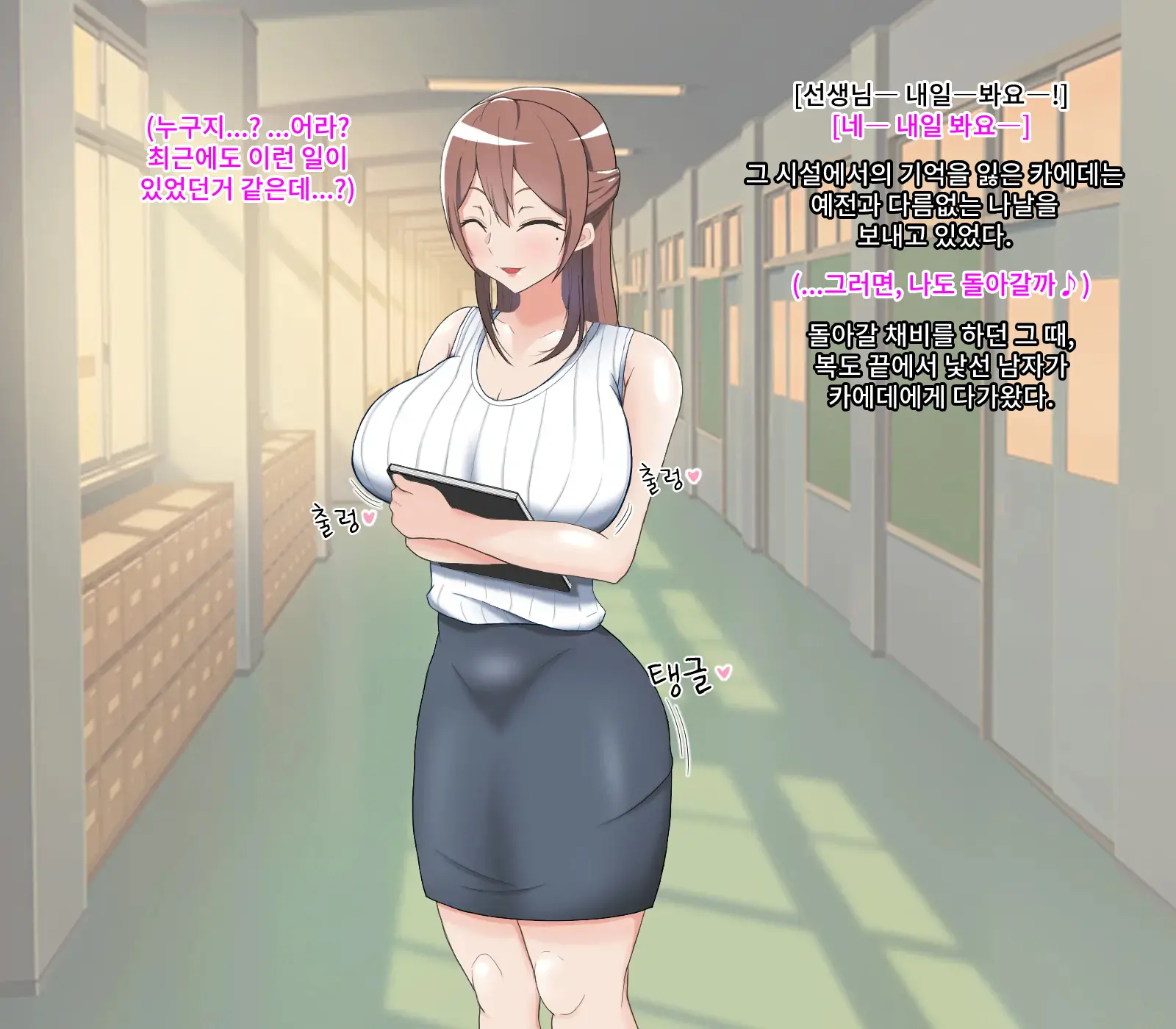 웹툰 이미지 56