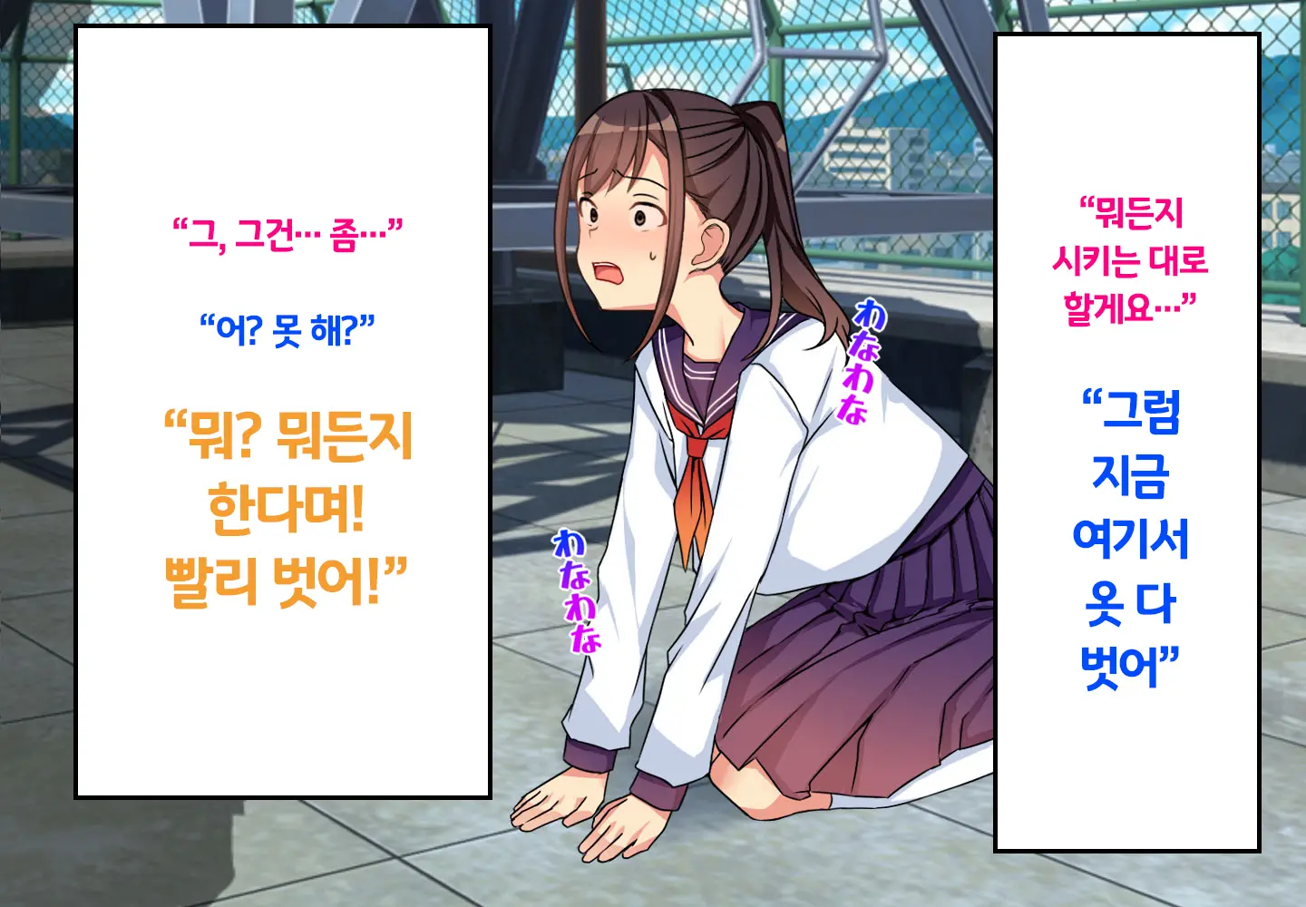 웹툰 이미지 14